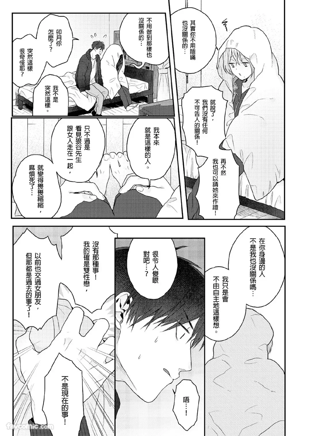 หน้า 136