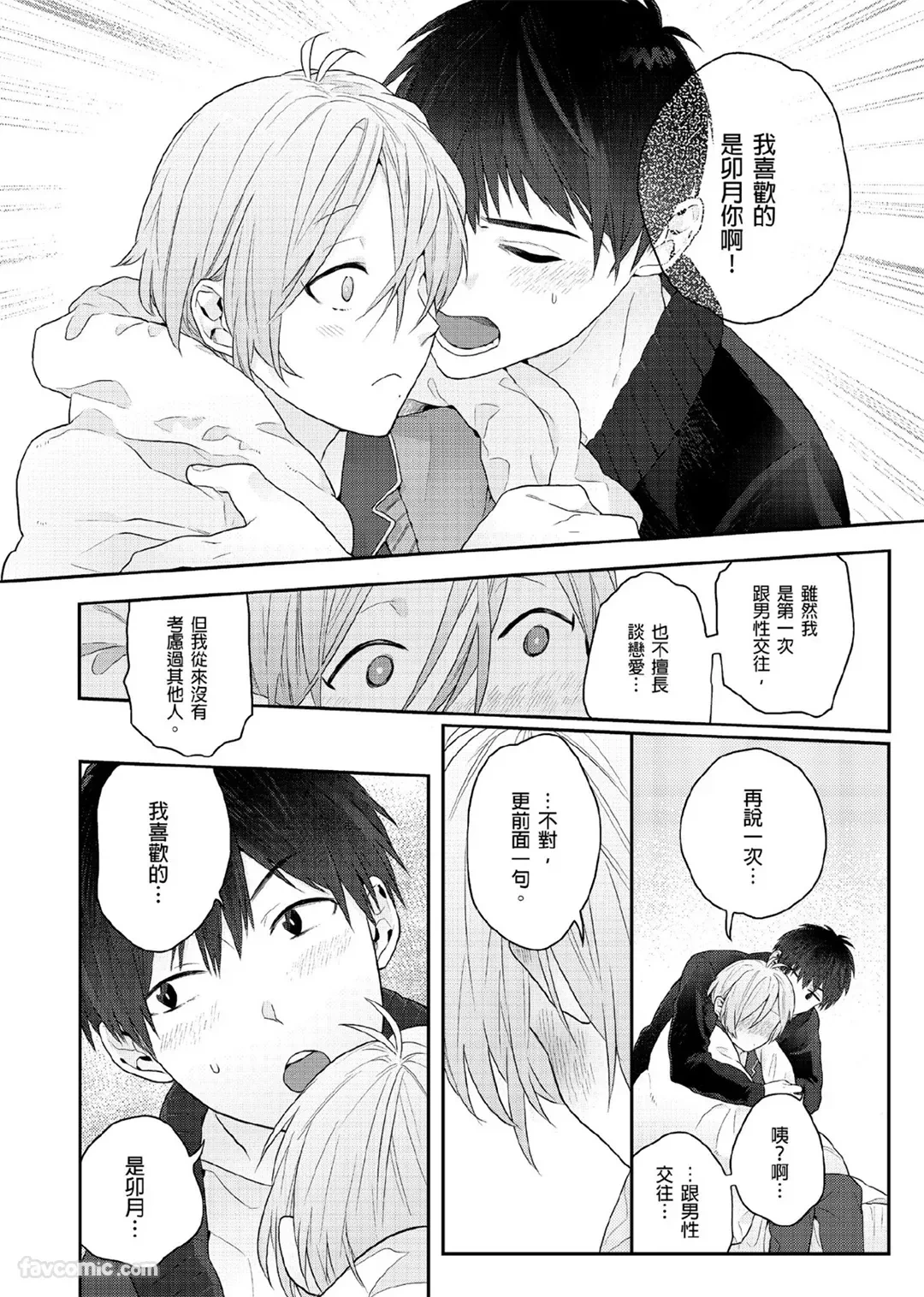 หน้า 137