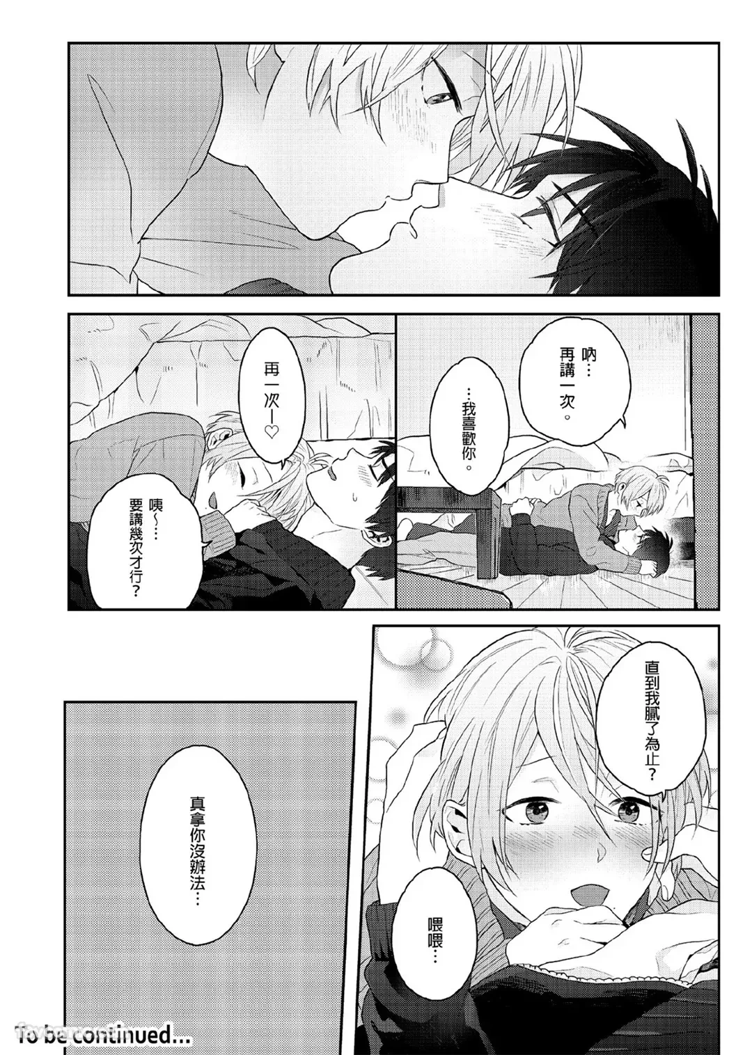หน้า 139