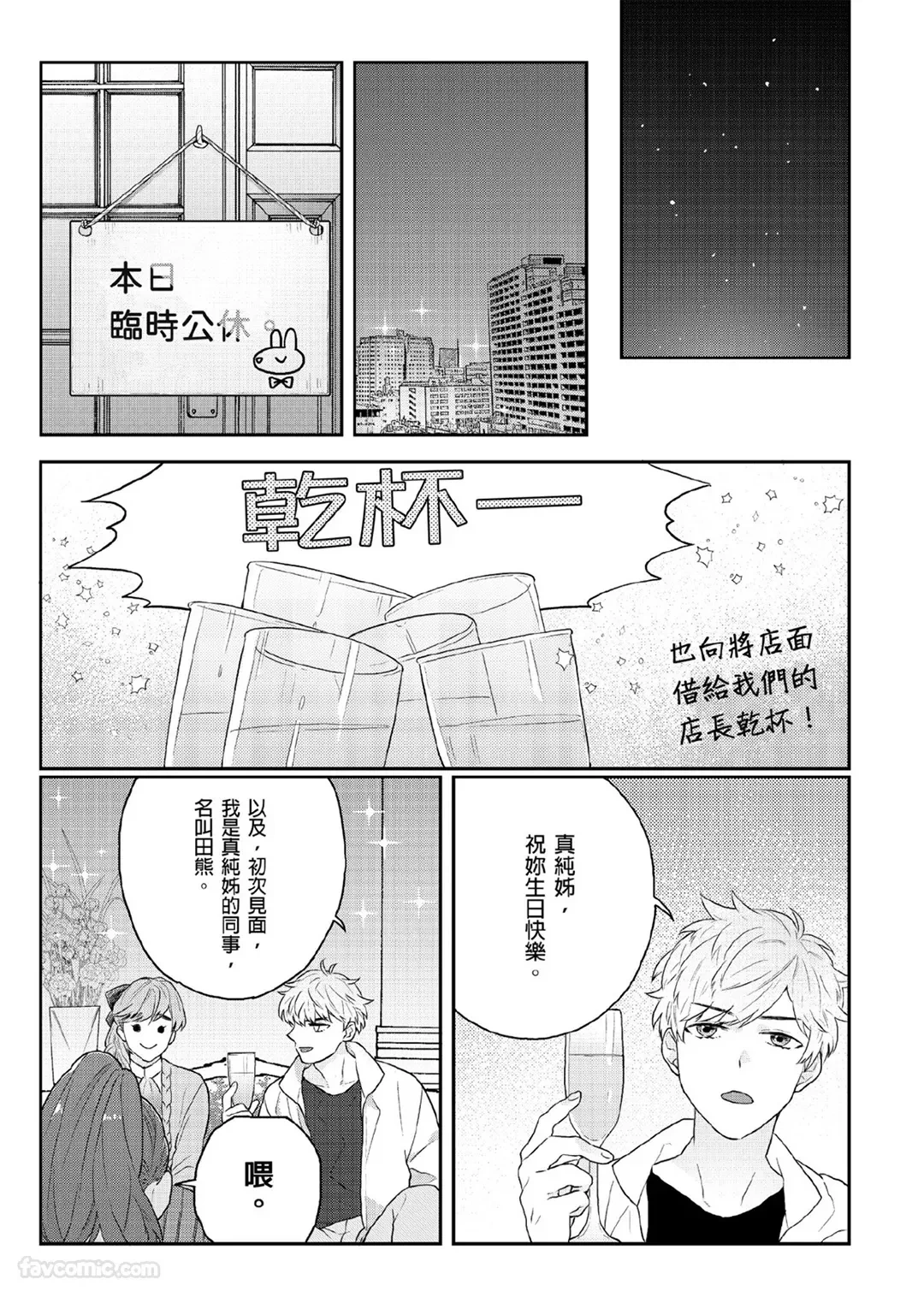 หน้า 141