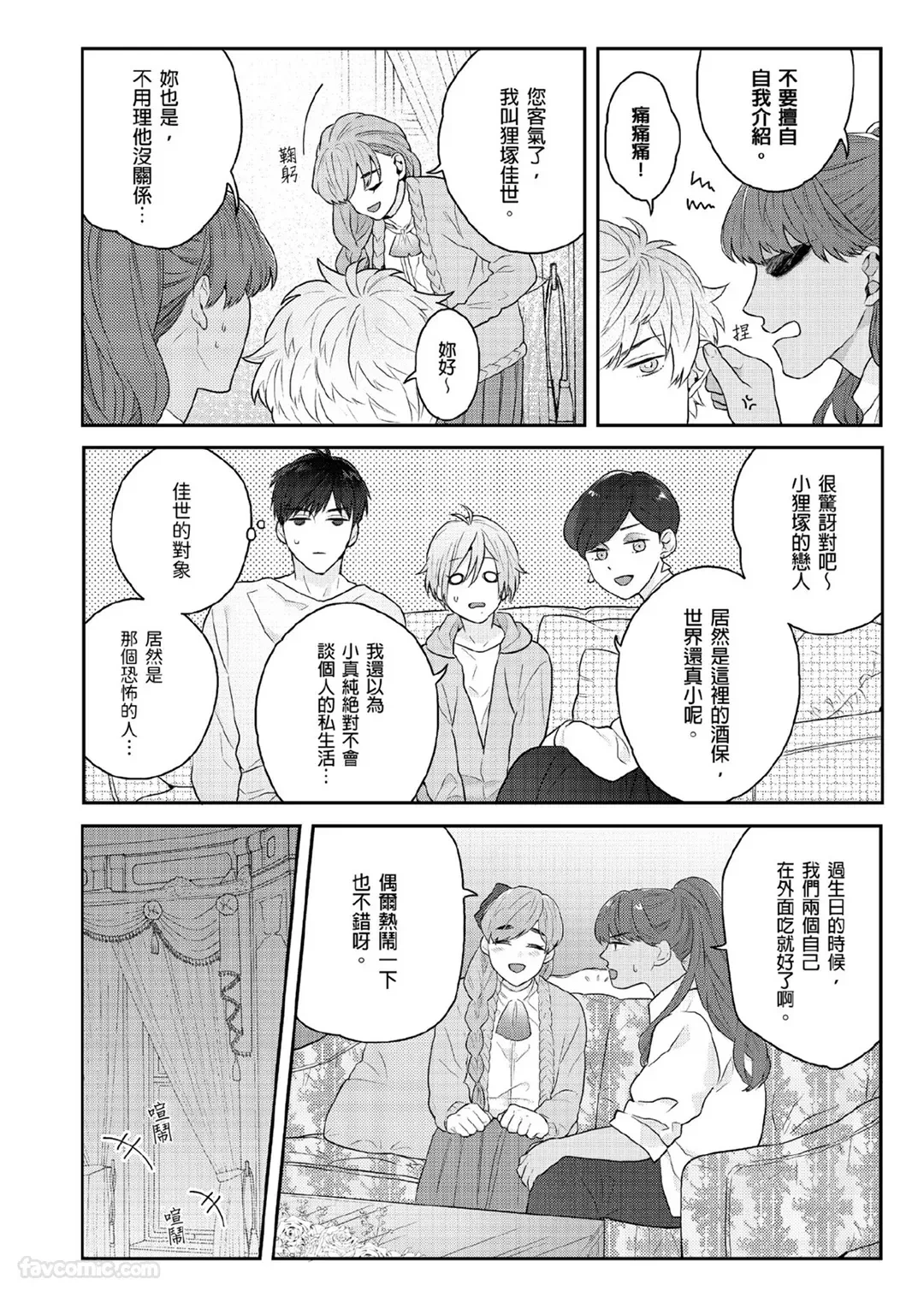 หน้า 142