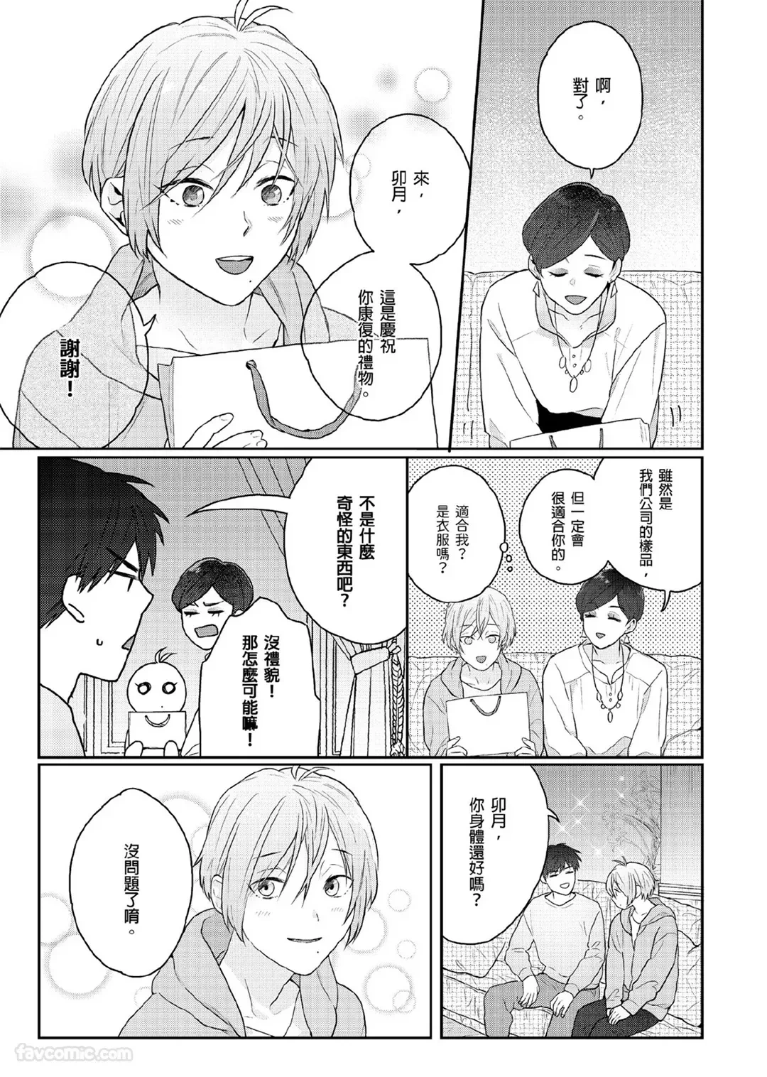 หน้า 143