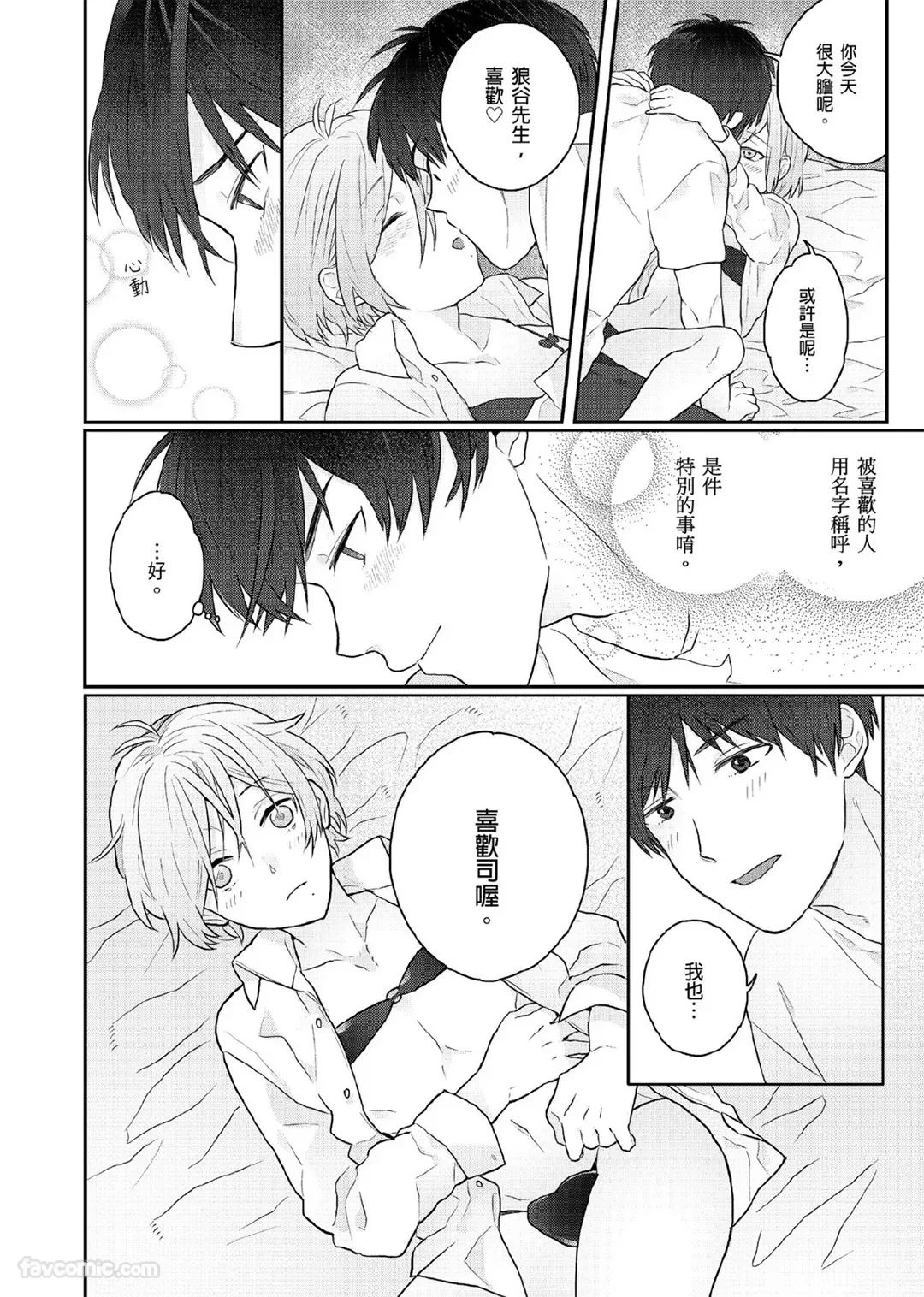 หน้า 152