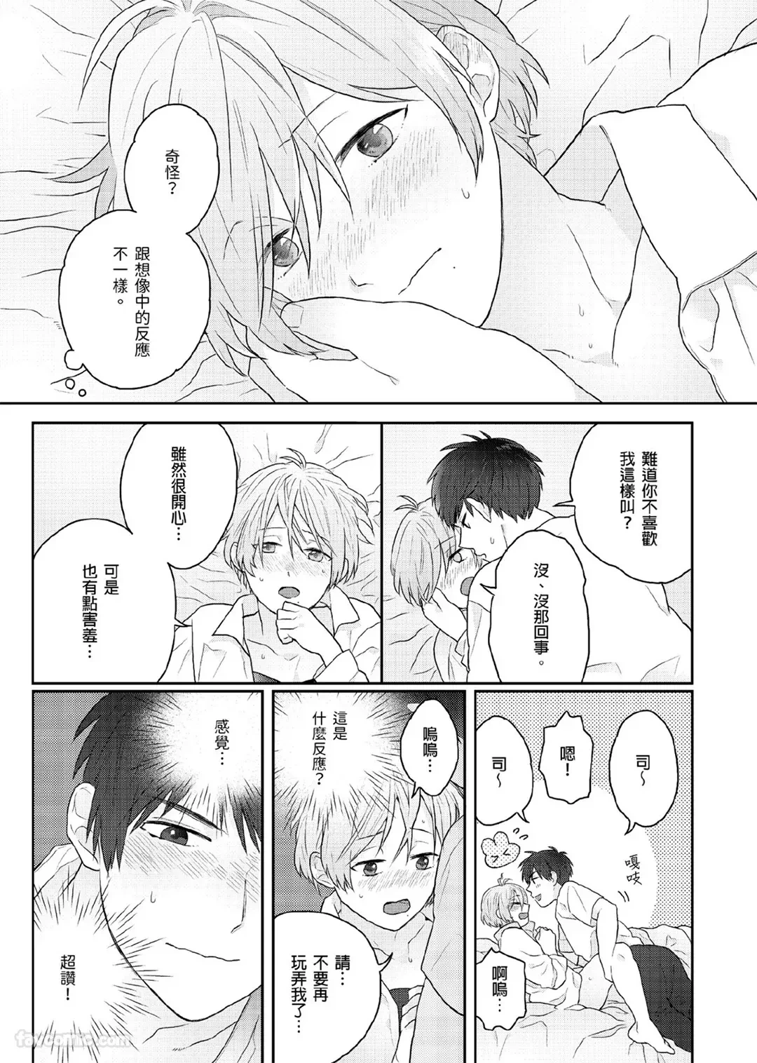 หน้า 153