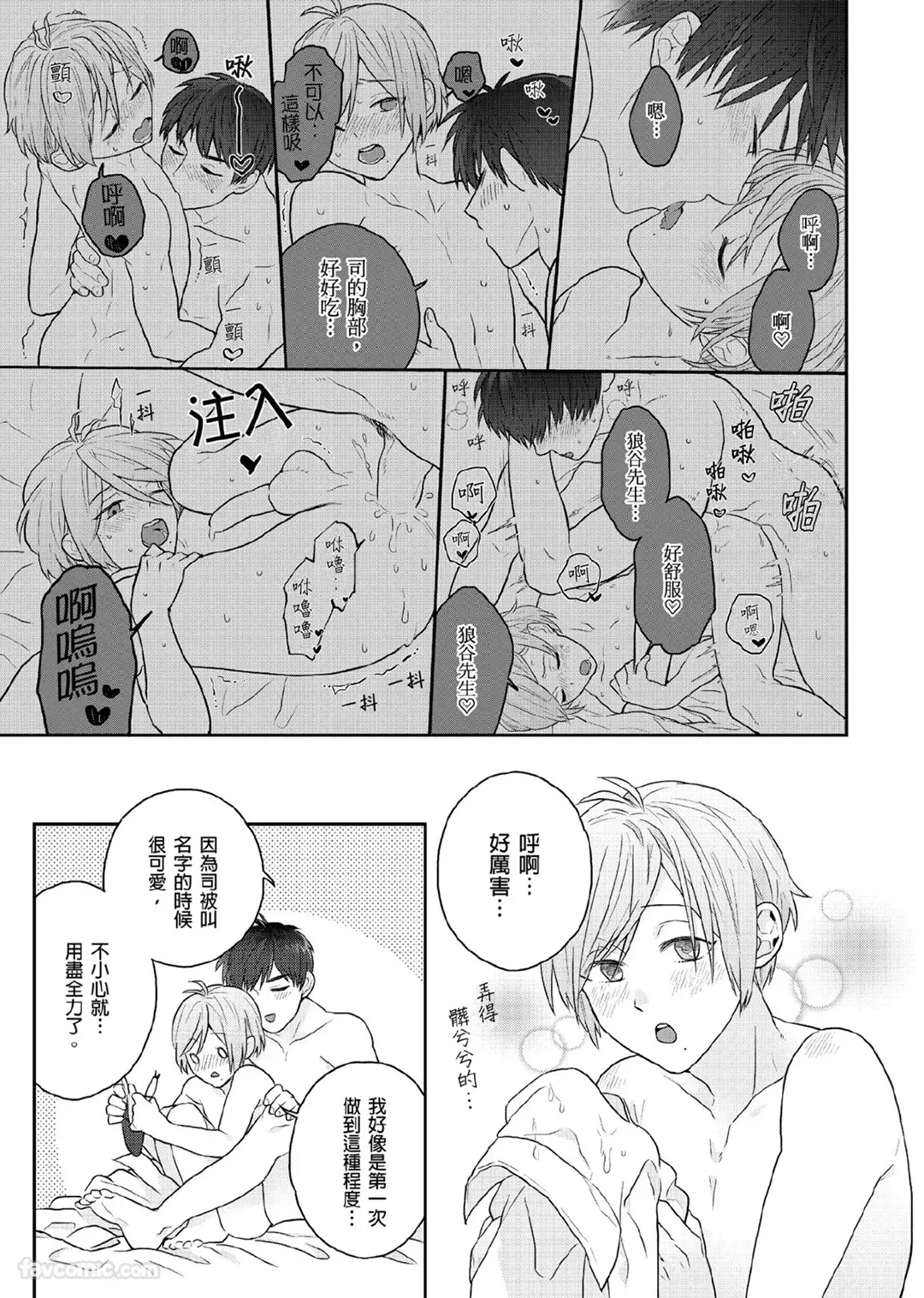 หน้า 159