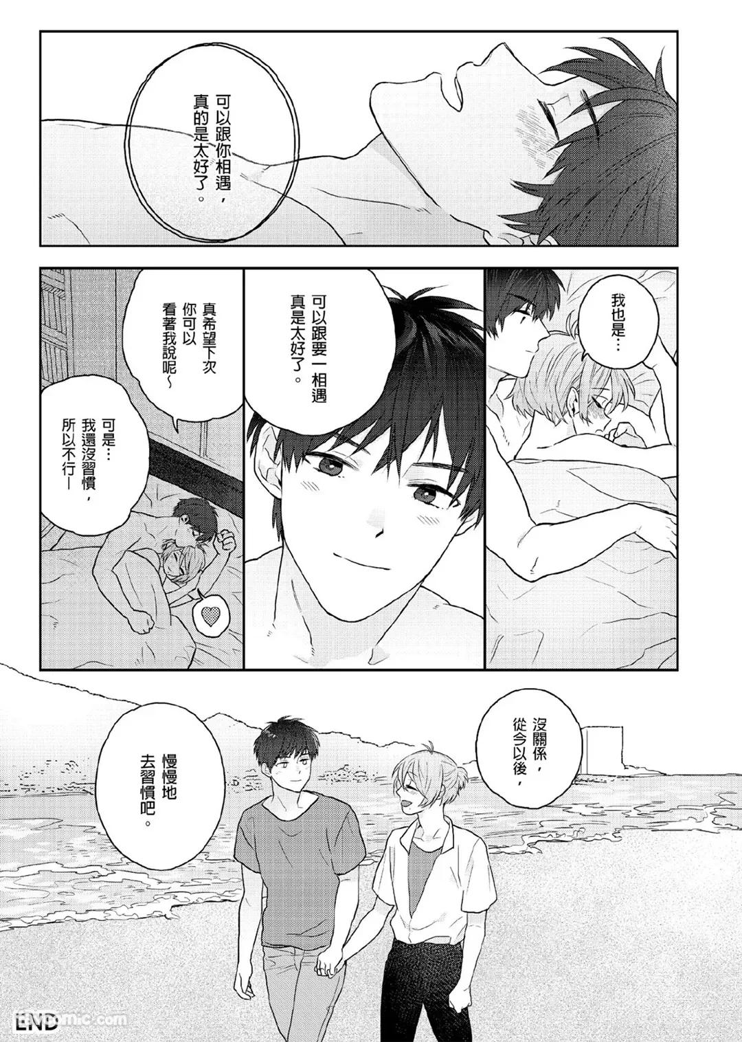 หน้า 161