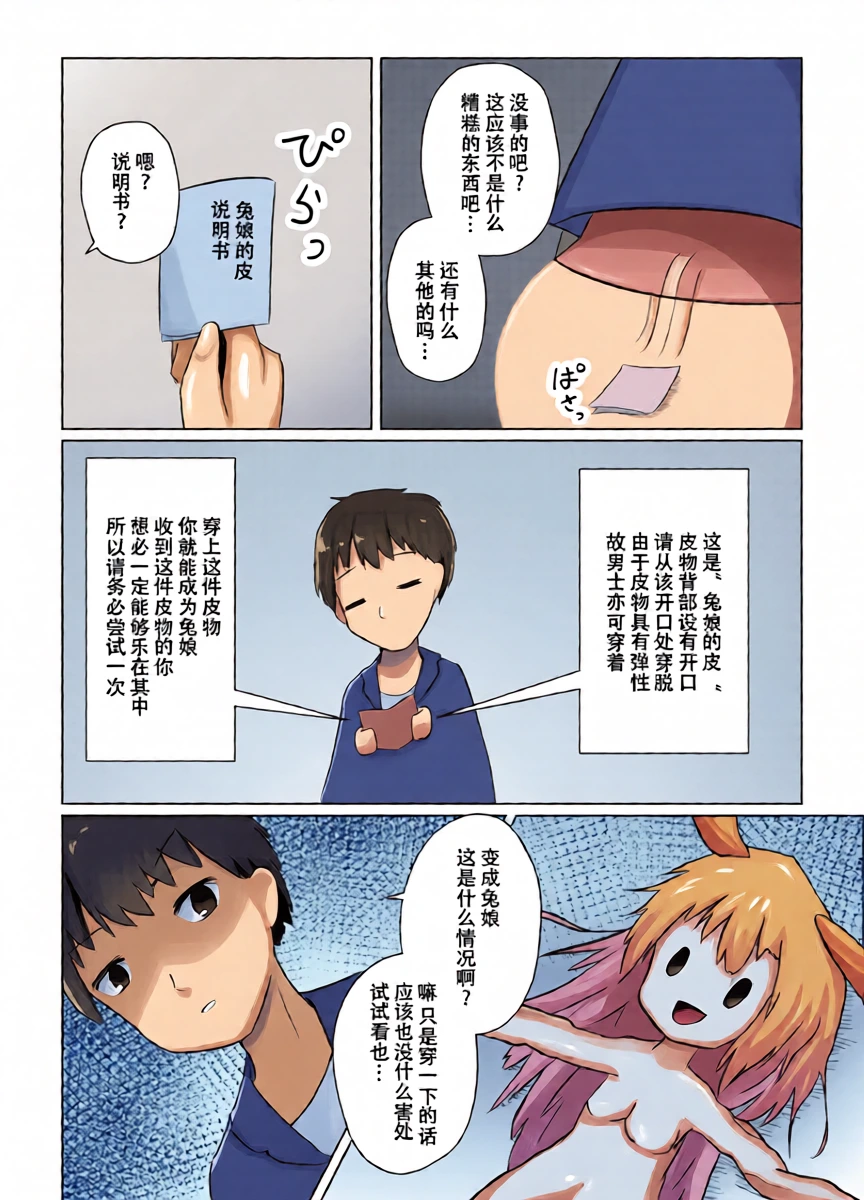 หน้า 6