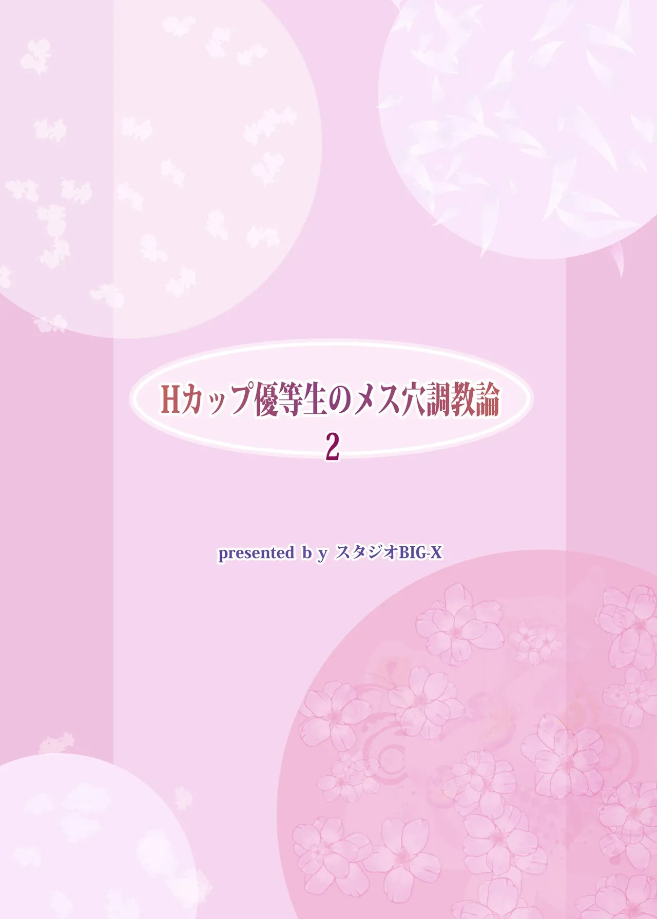 หน้า 52