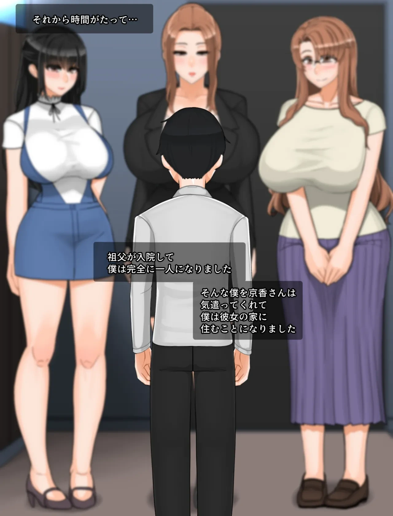 หน้า 3