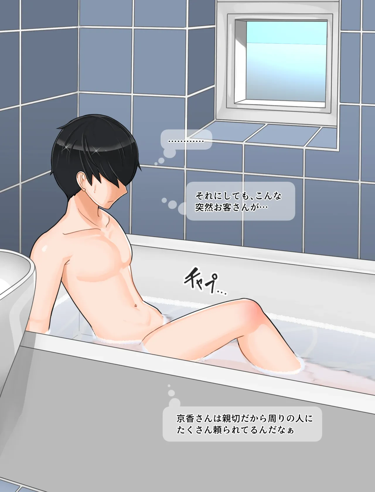 หน้า 24