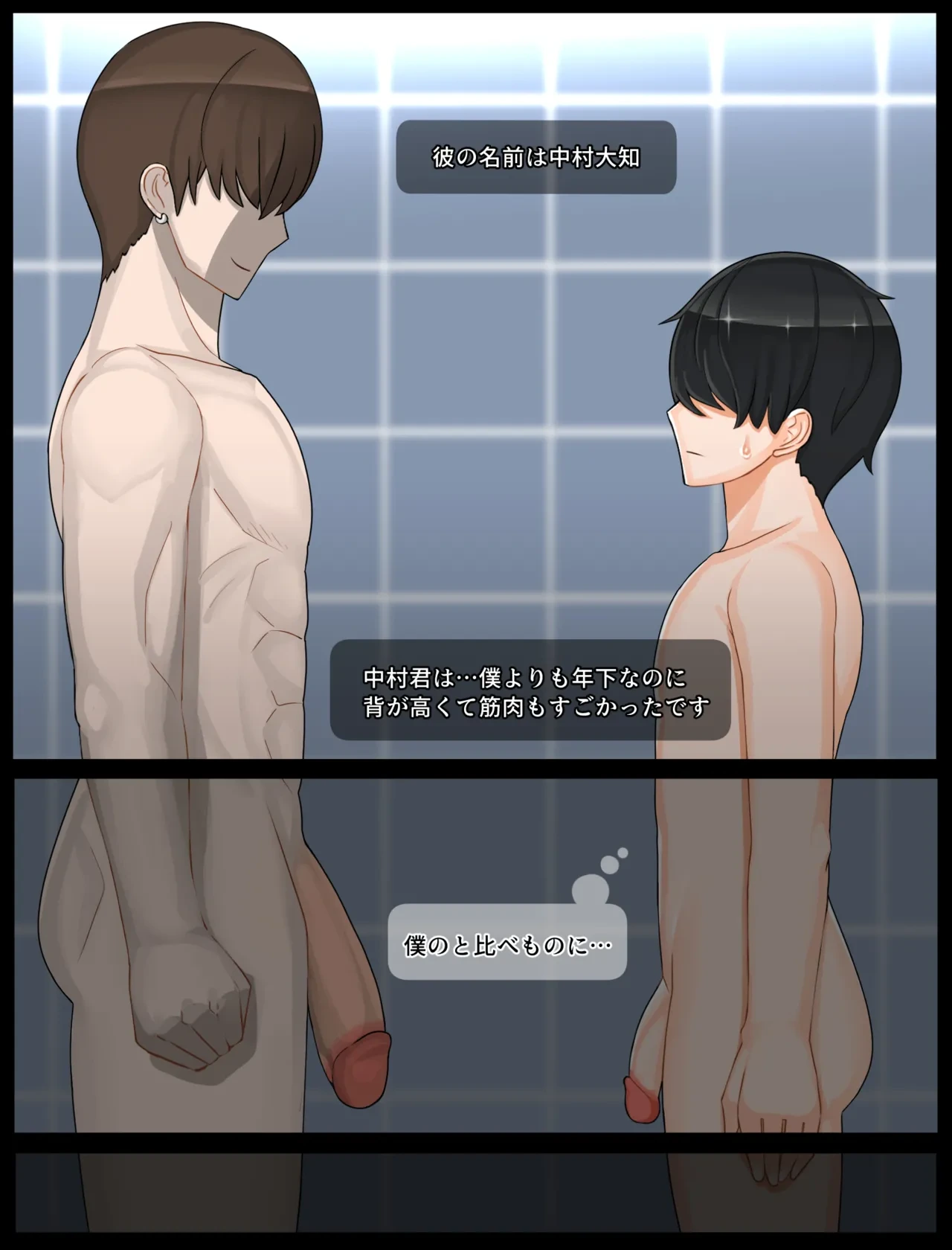 หน้า 26