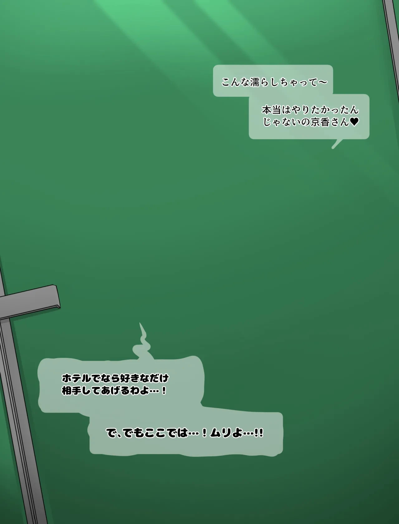 หน้า 101