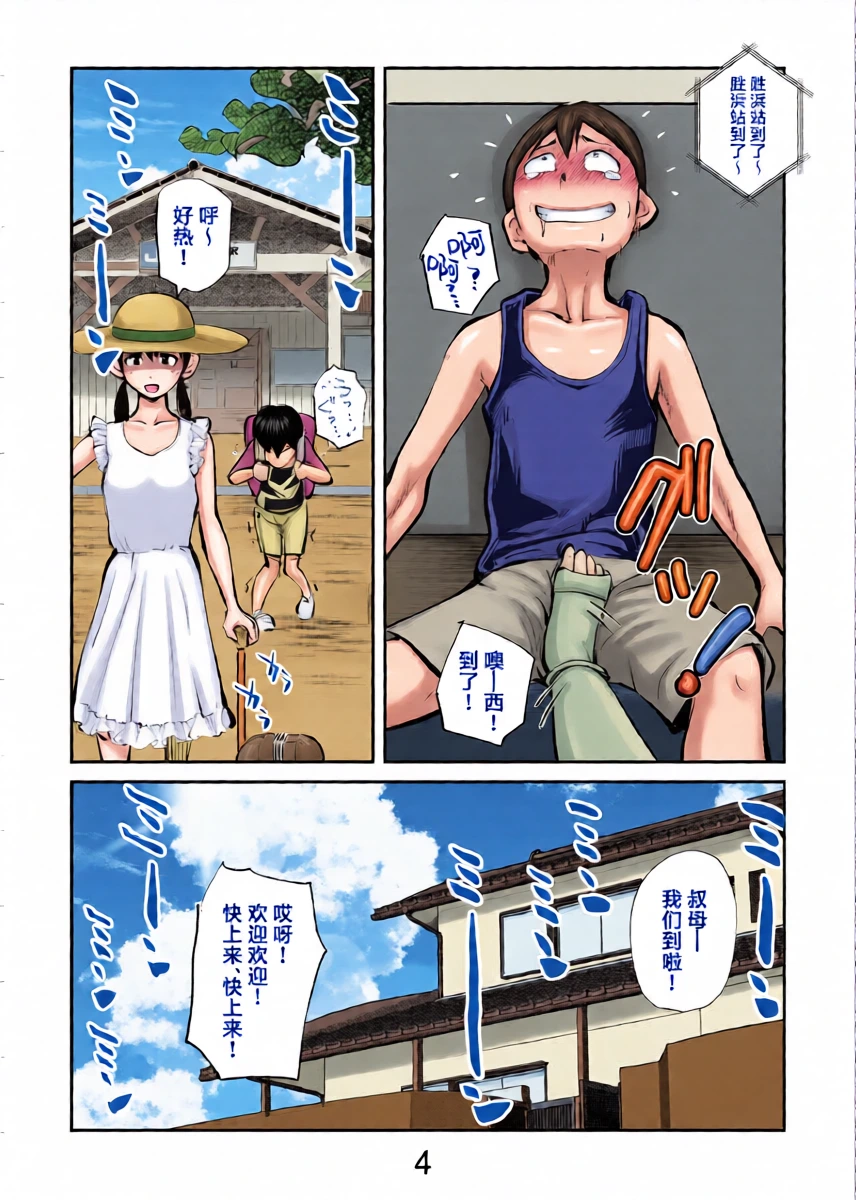 หน้า 4