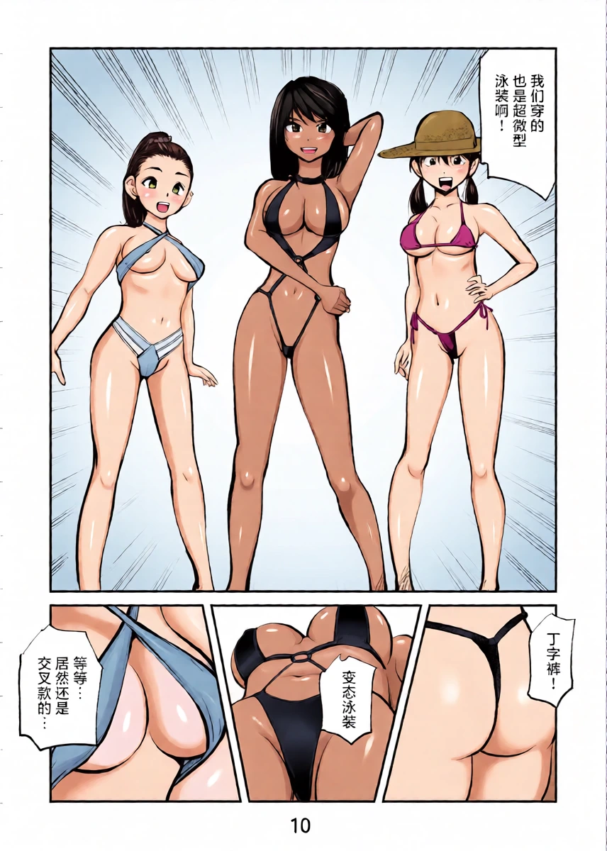หน้า 10