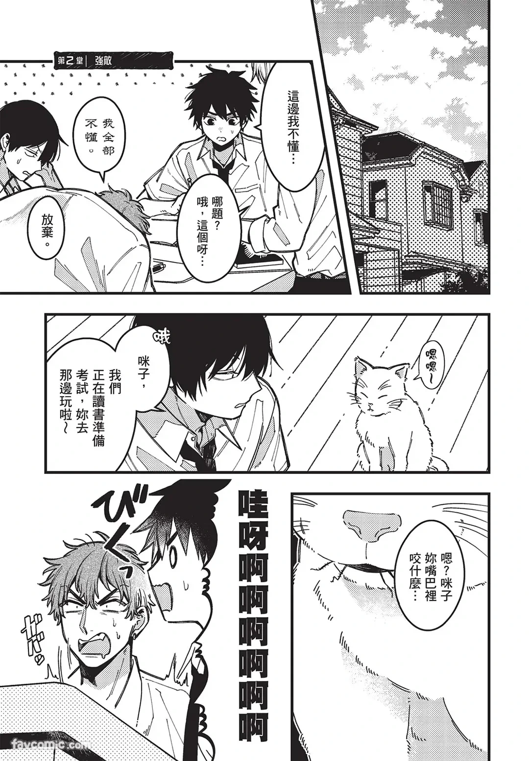 หน้า 12