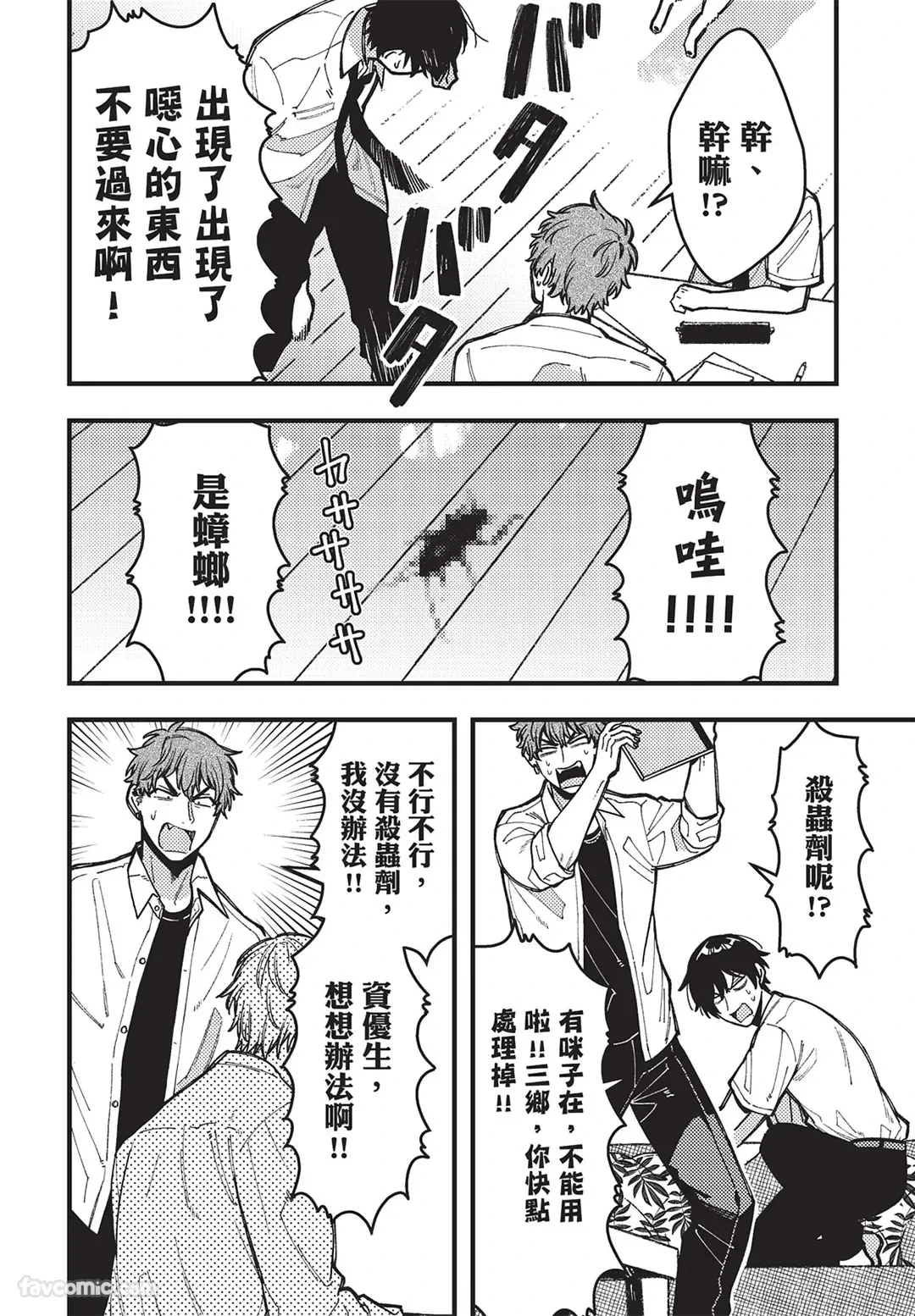 หน้า 13