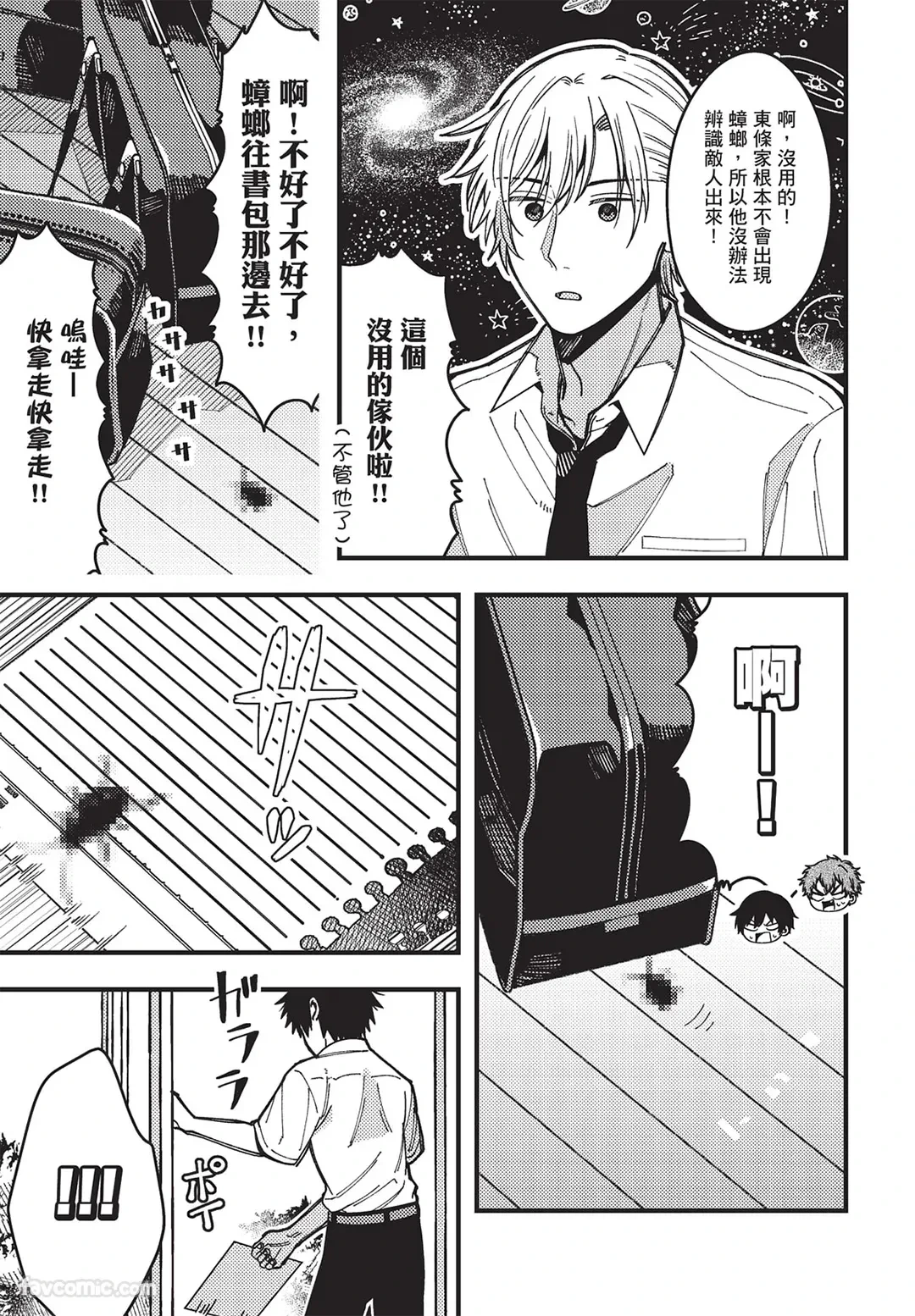 หน้า 14