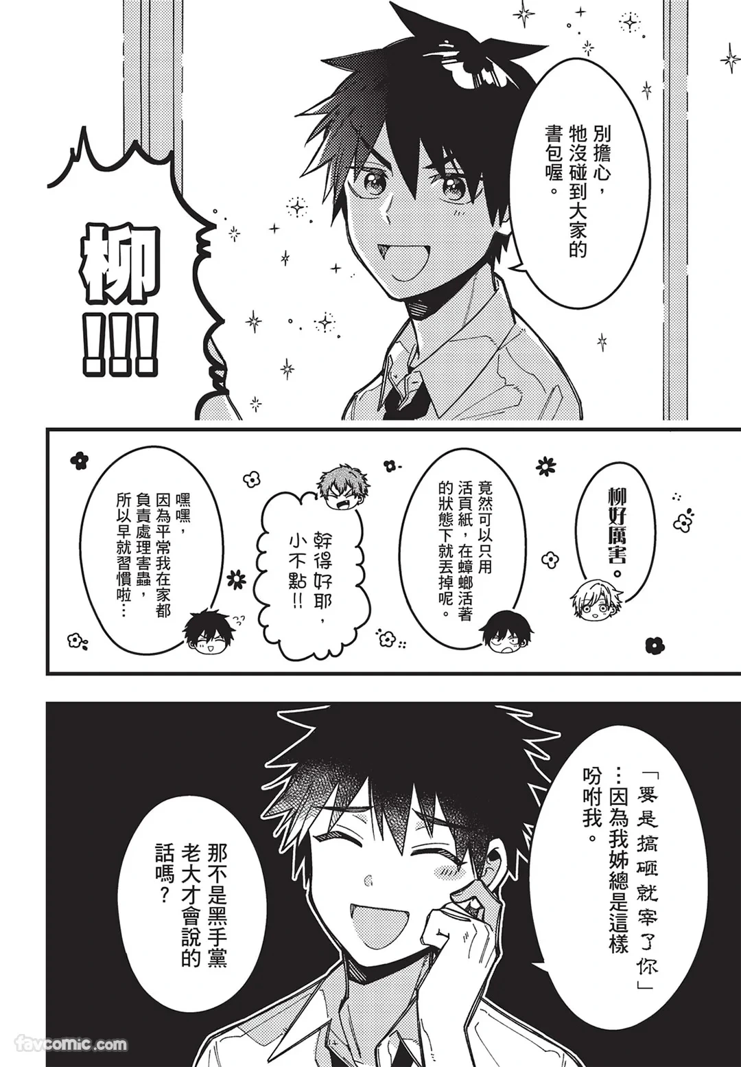 หน้า 15