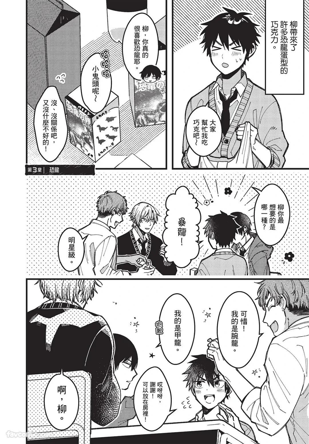 หน้า 16