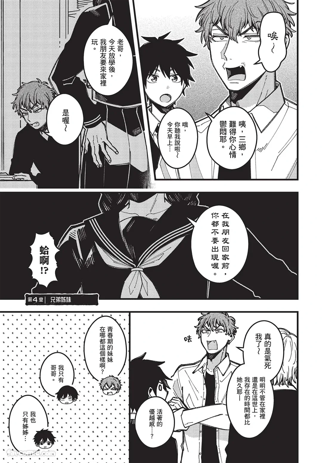 หน้า 20