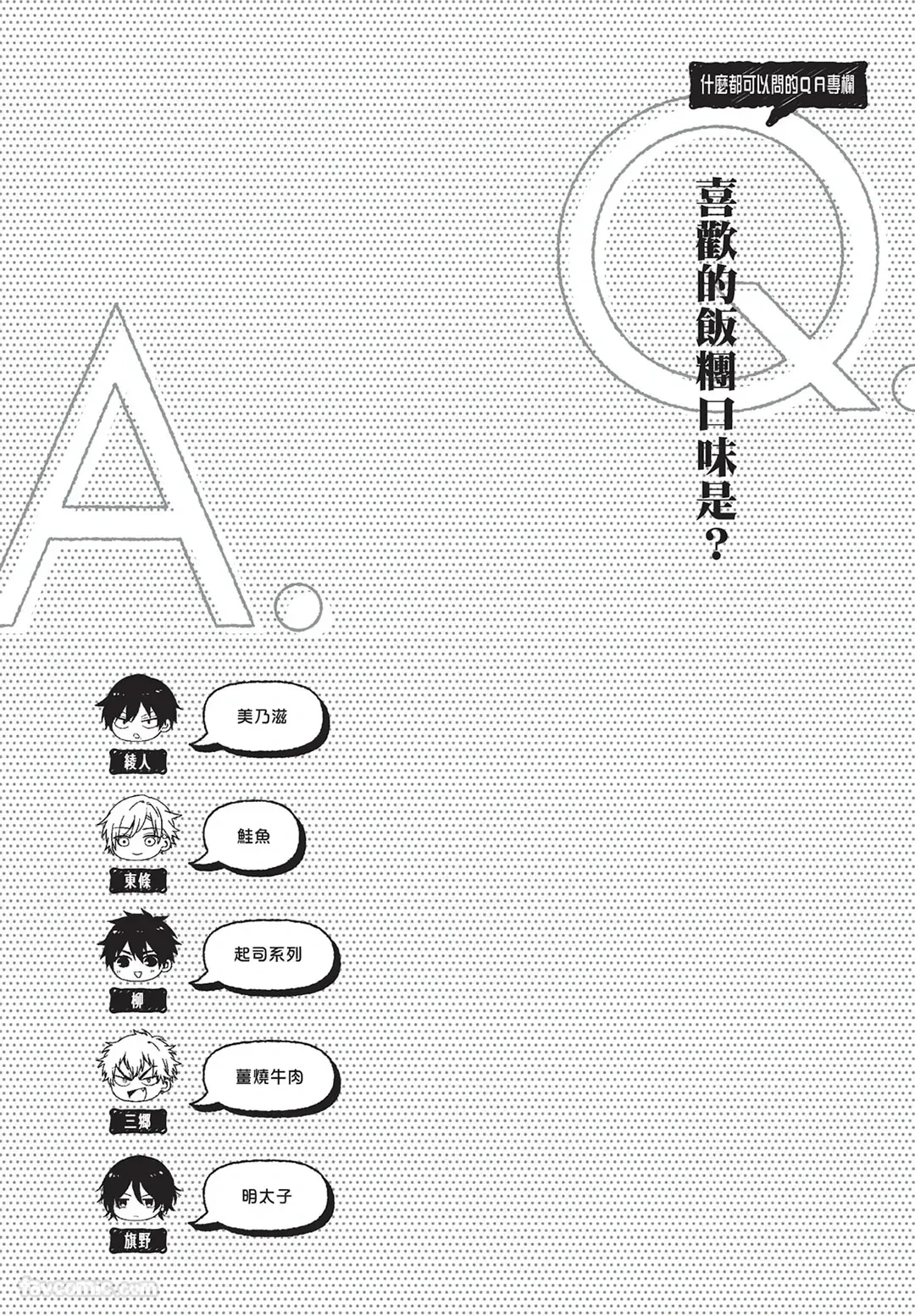 หน้า 43