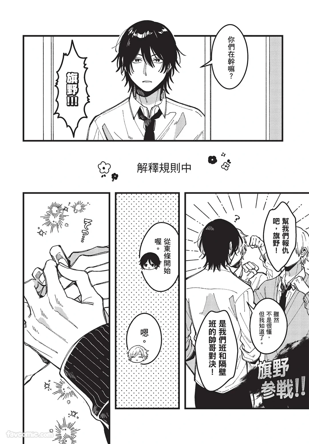 หน้า 45