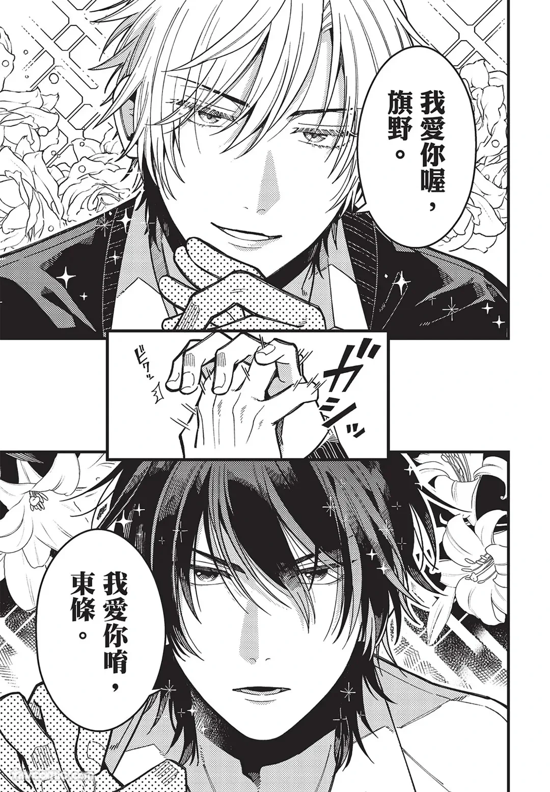 หน้า 46