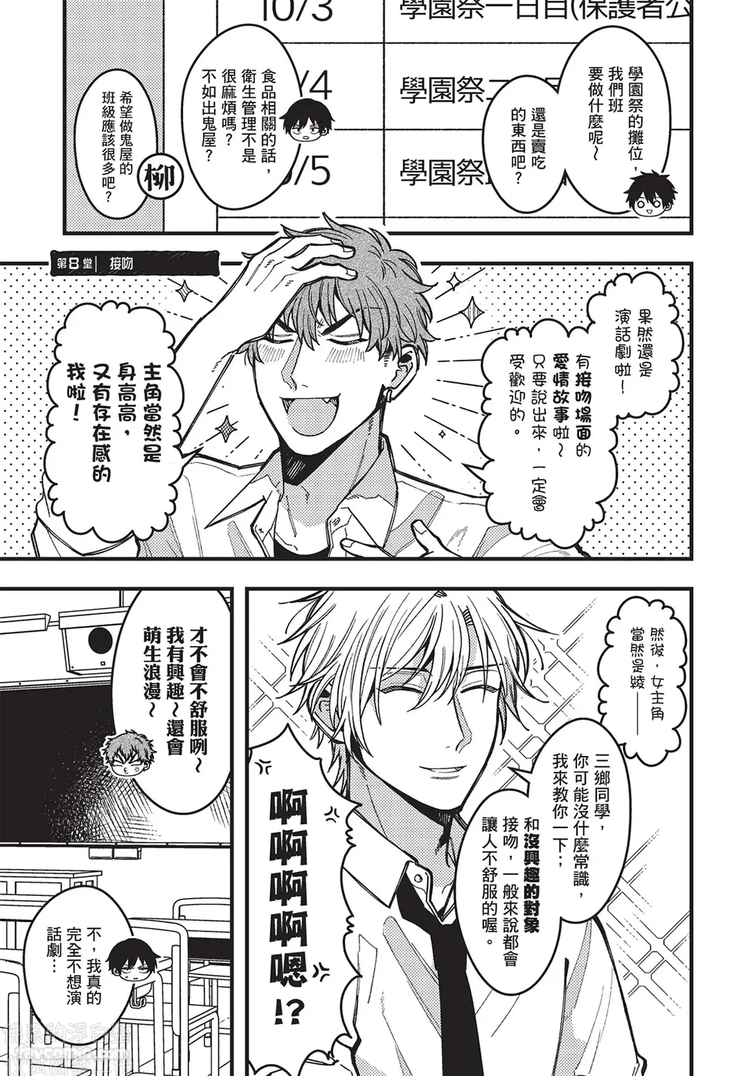 หน้า 50