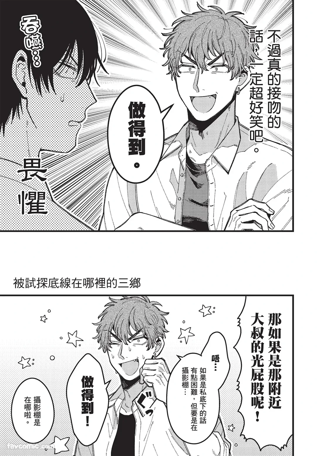 หน้า 52