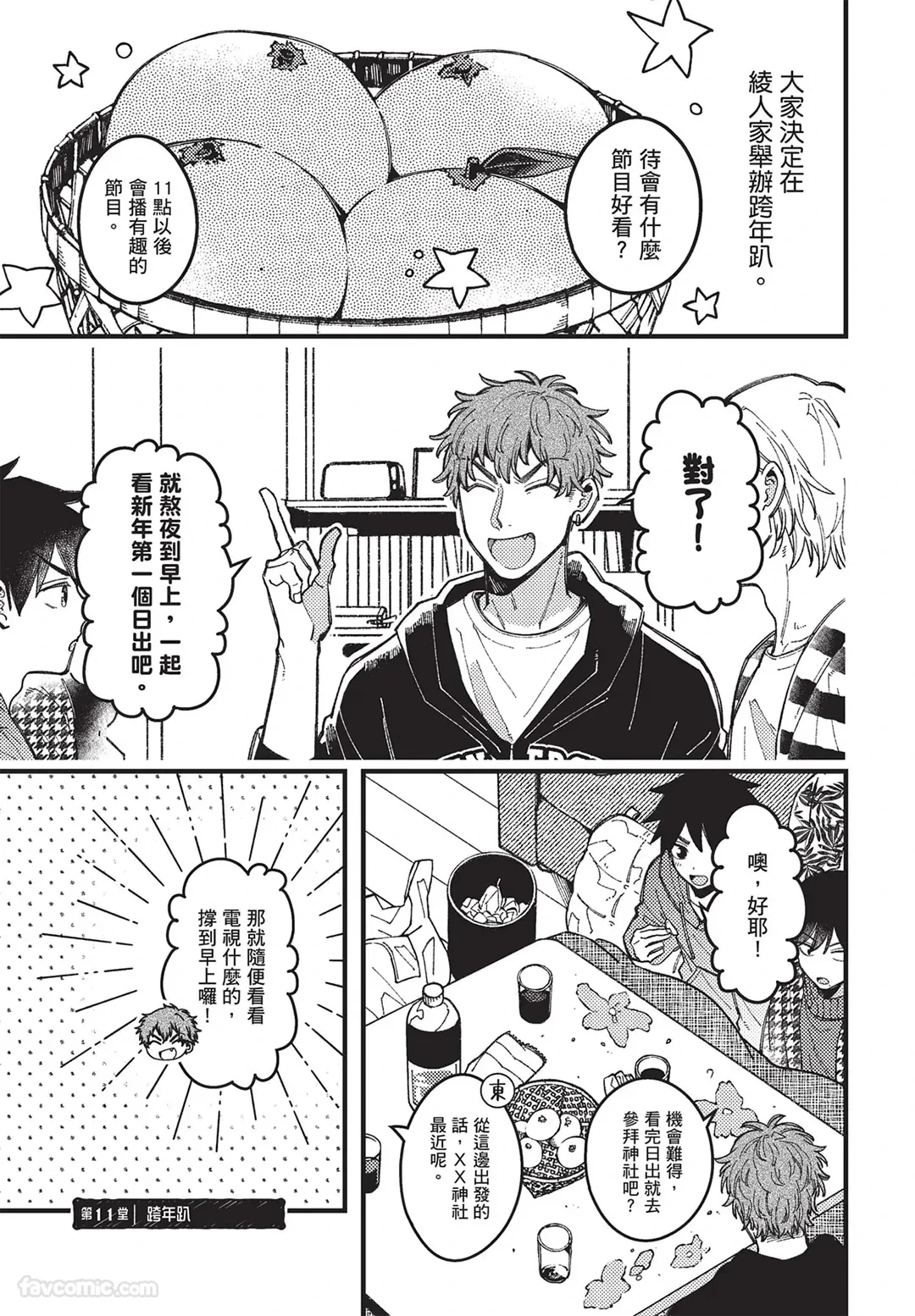 หน้า 62