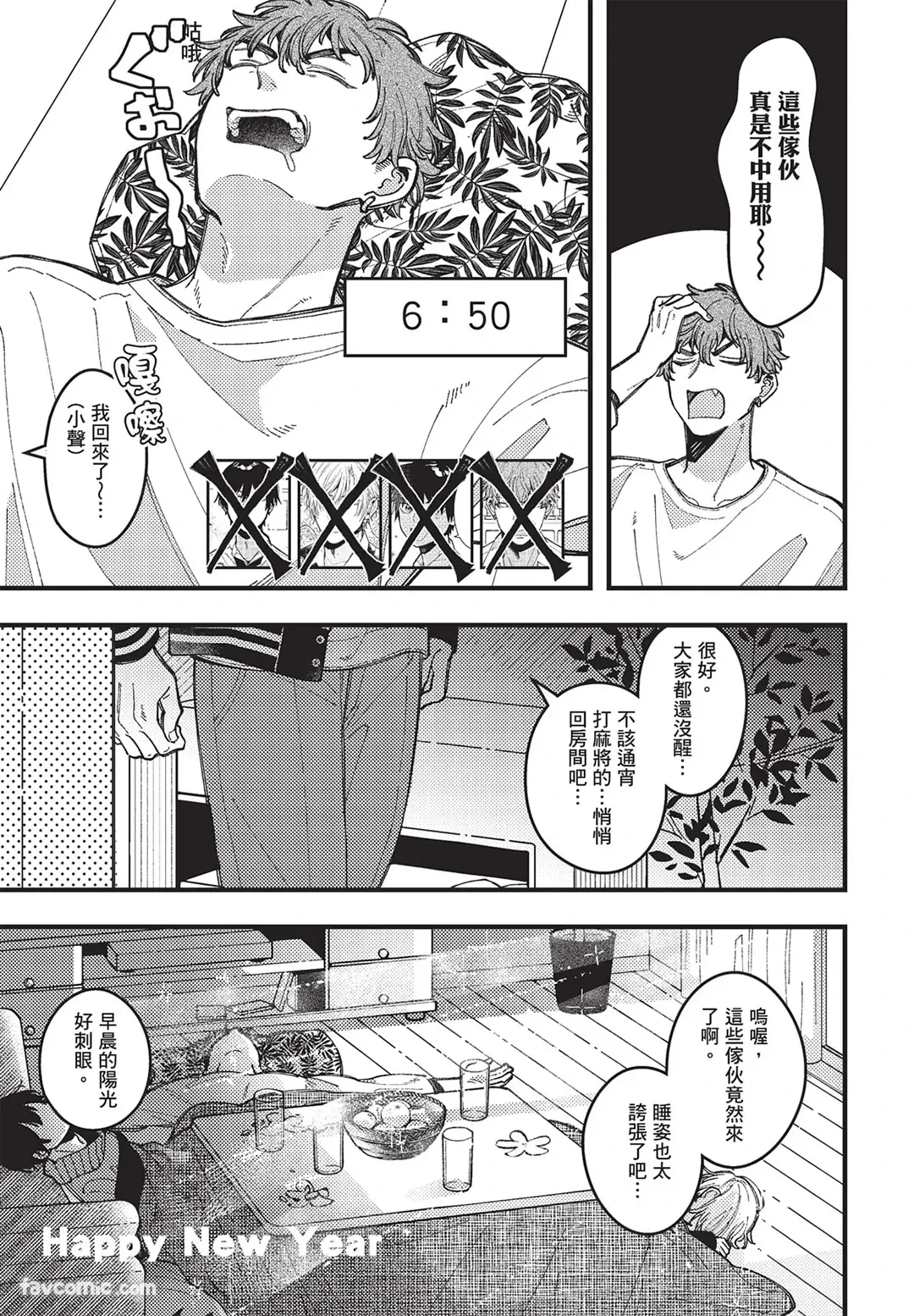 หน้า 64
