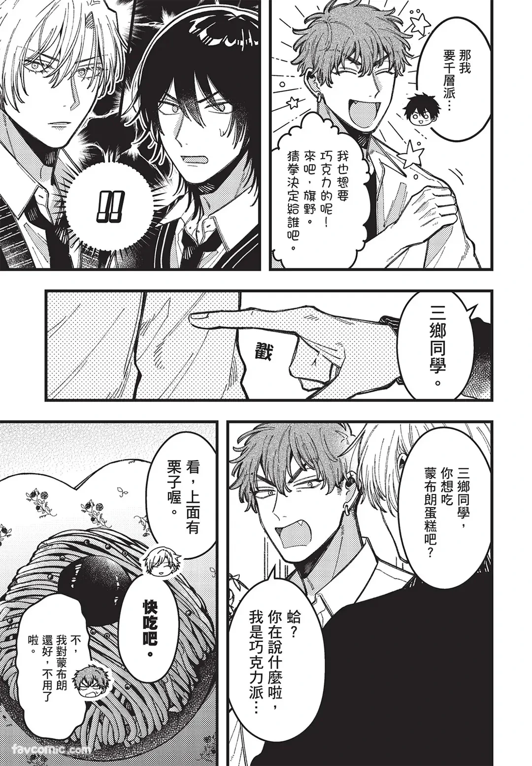 หน้า 72