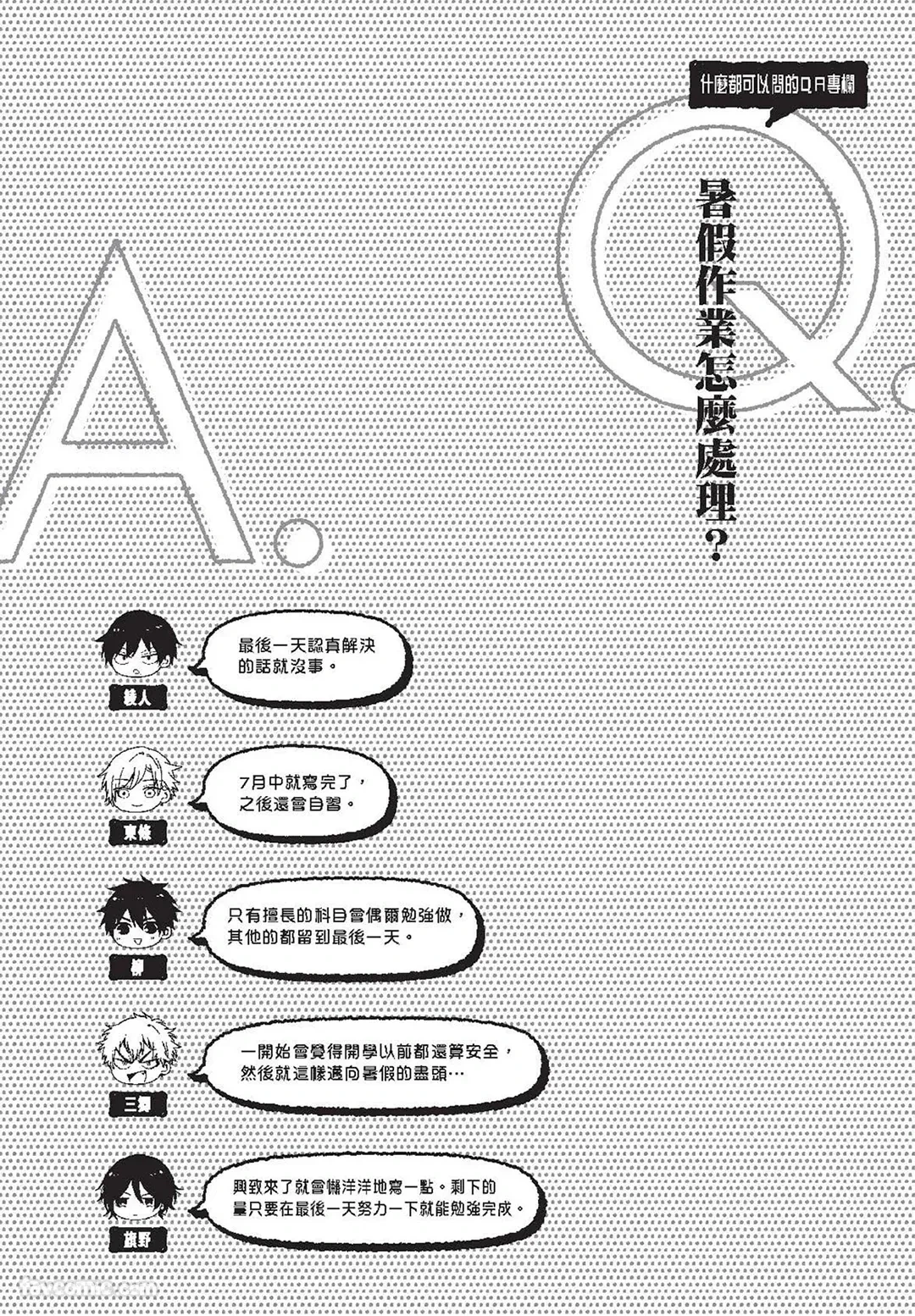 หน้า 87
