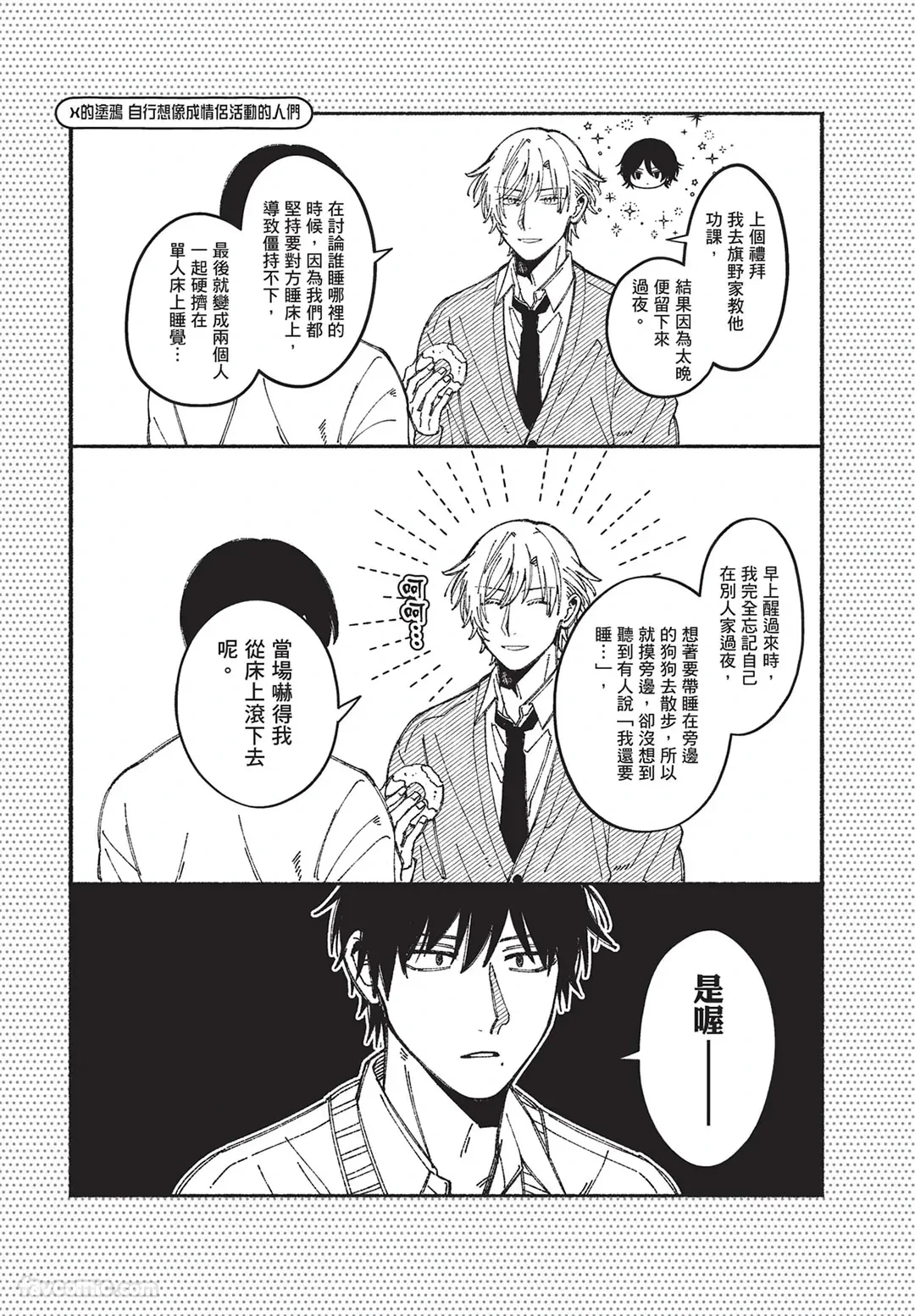 หน้า 88
