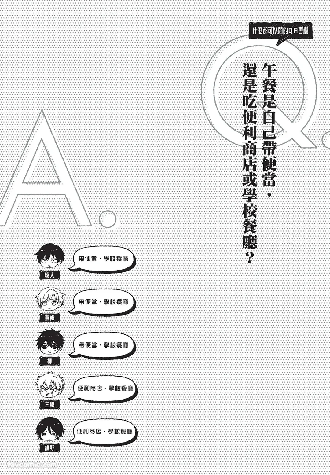 หน้า 91