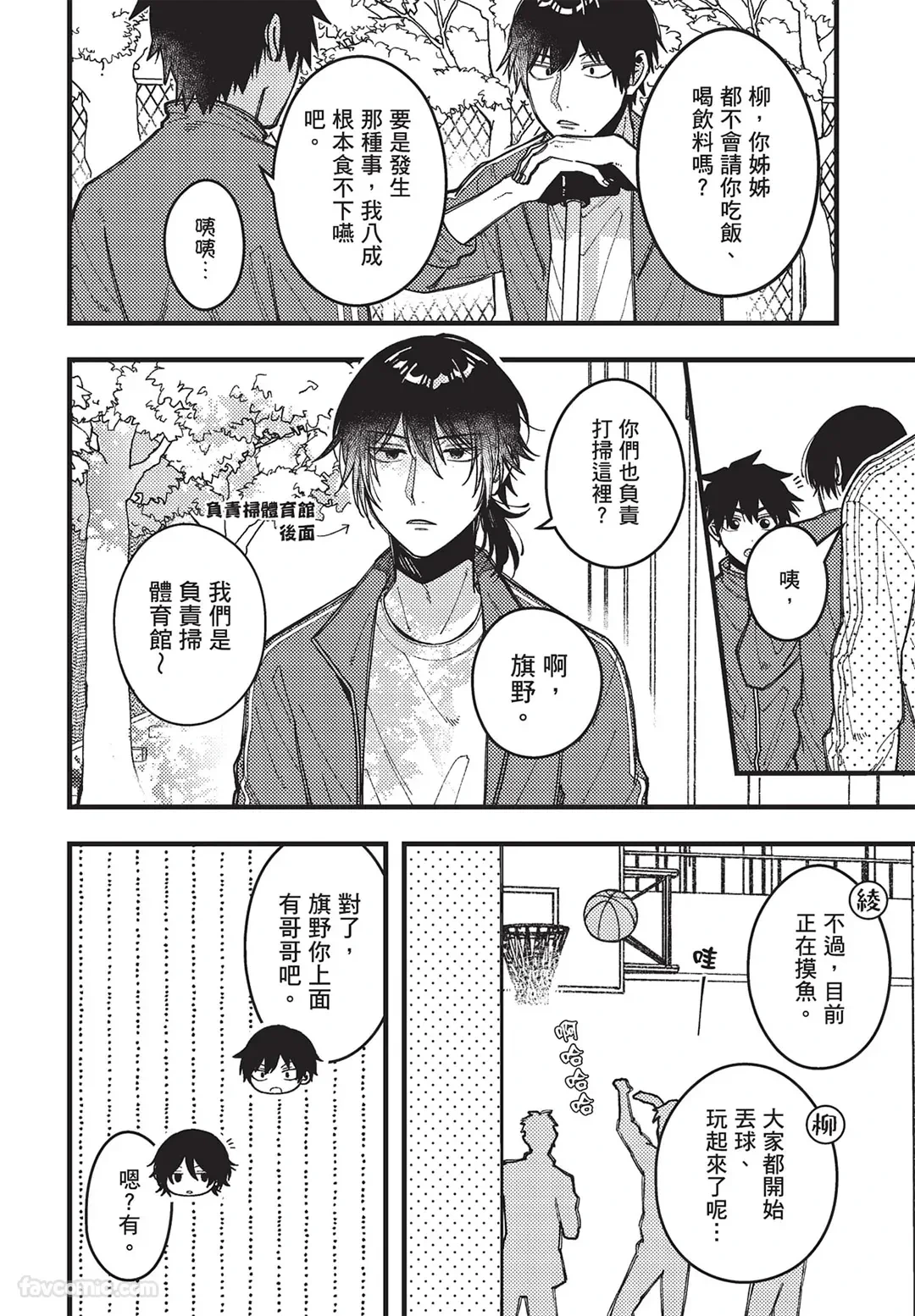 หน้า 99