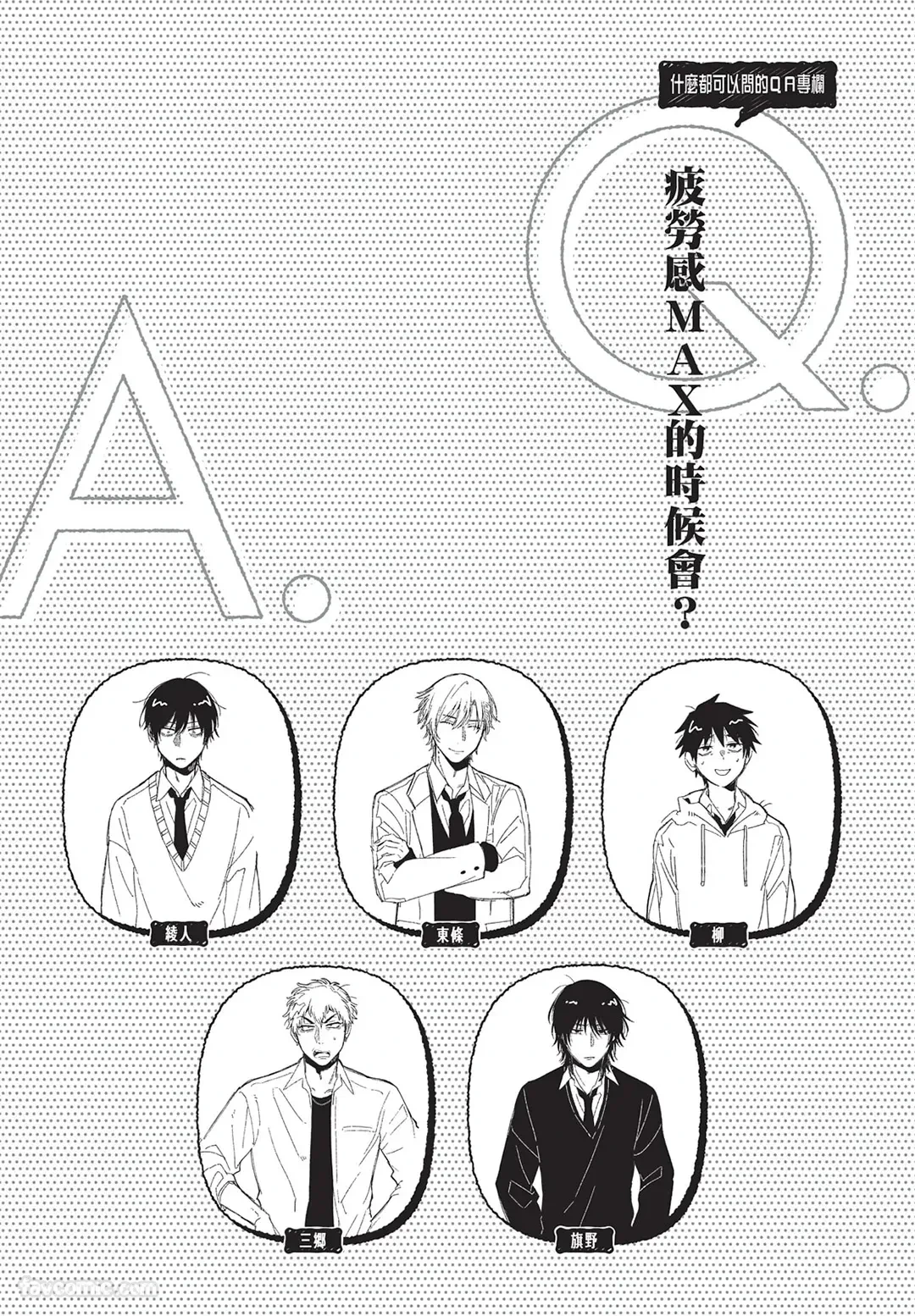 หน้า 102