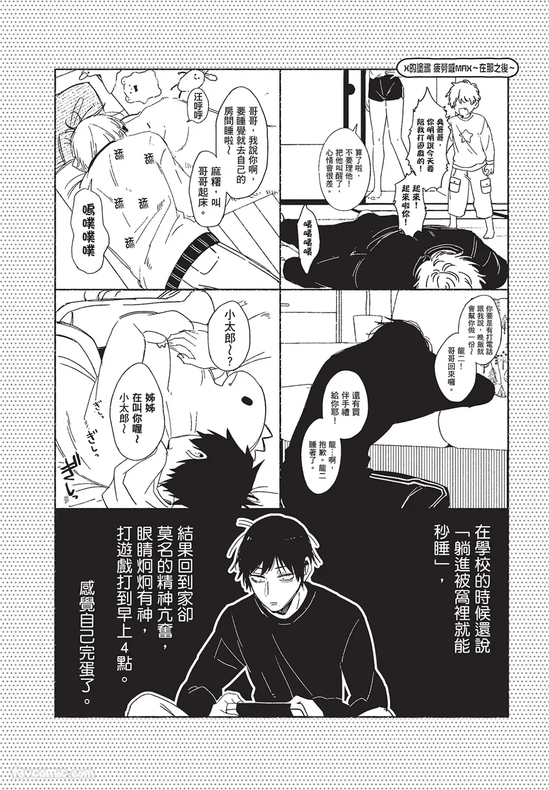 หน้า 103