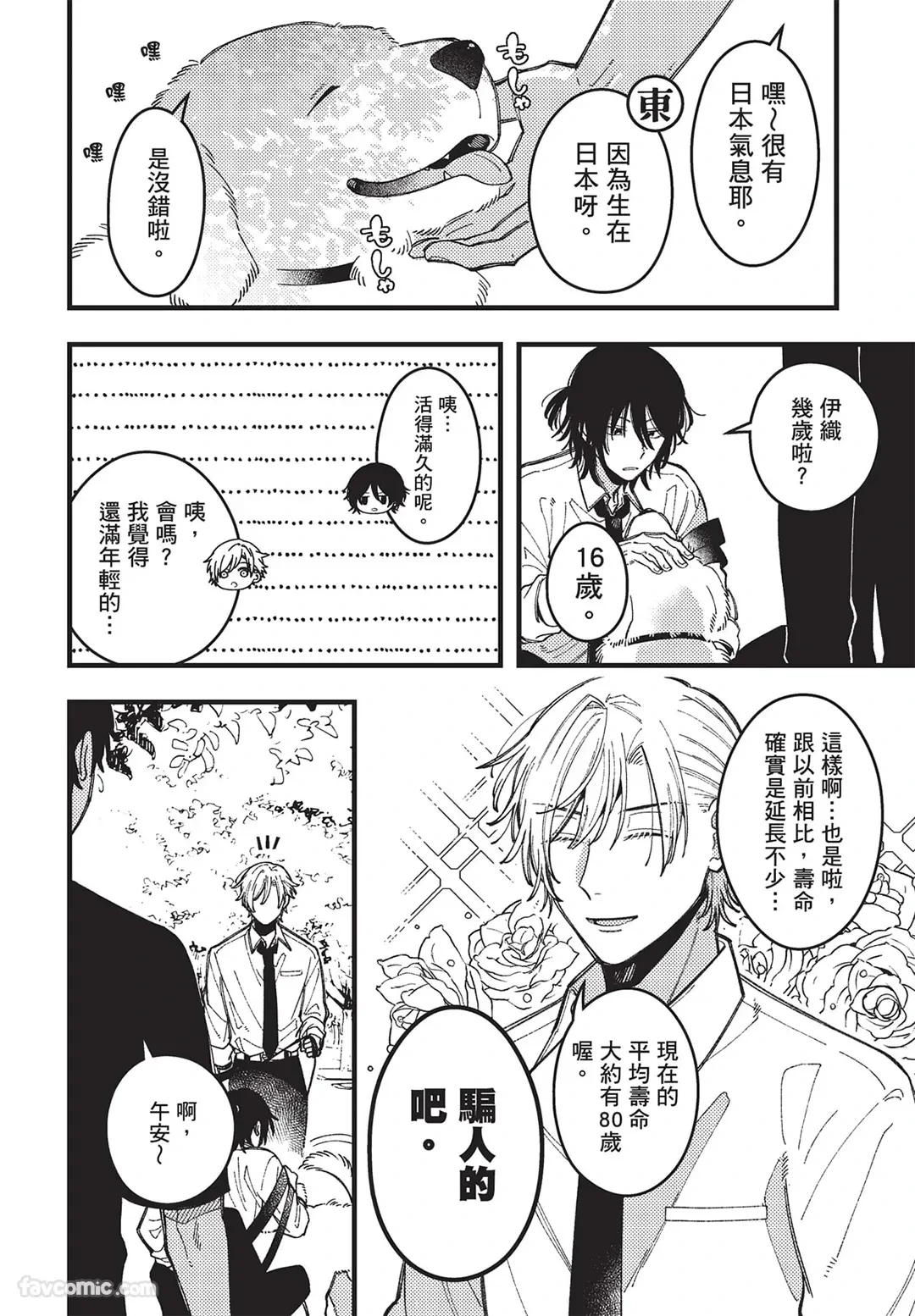 หน้า 105