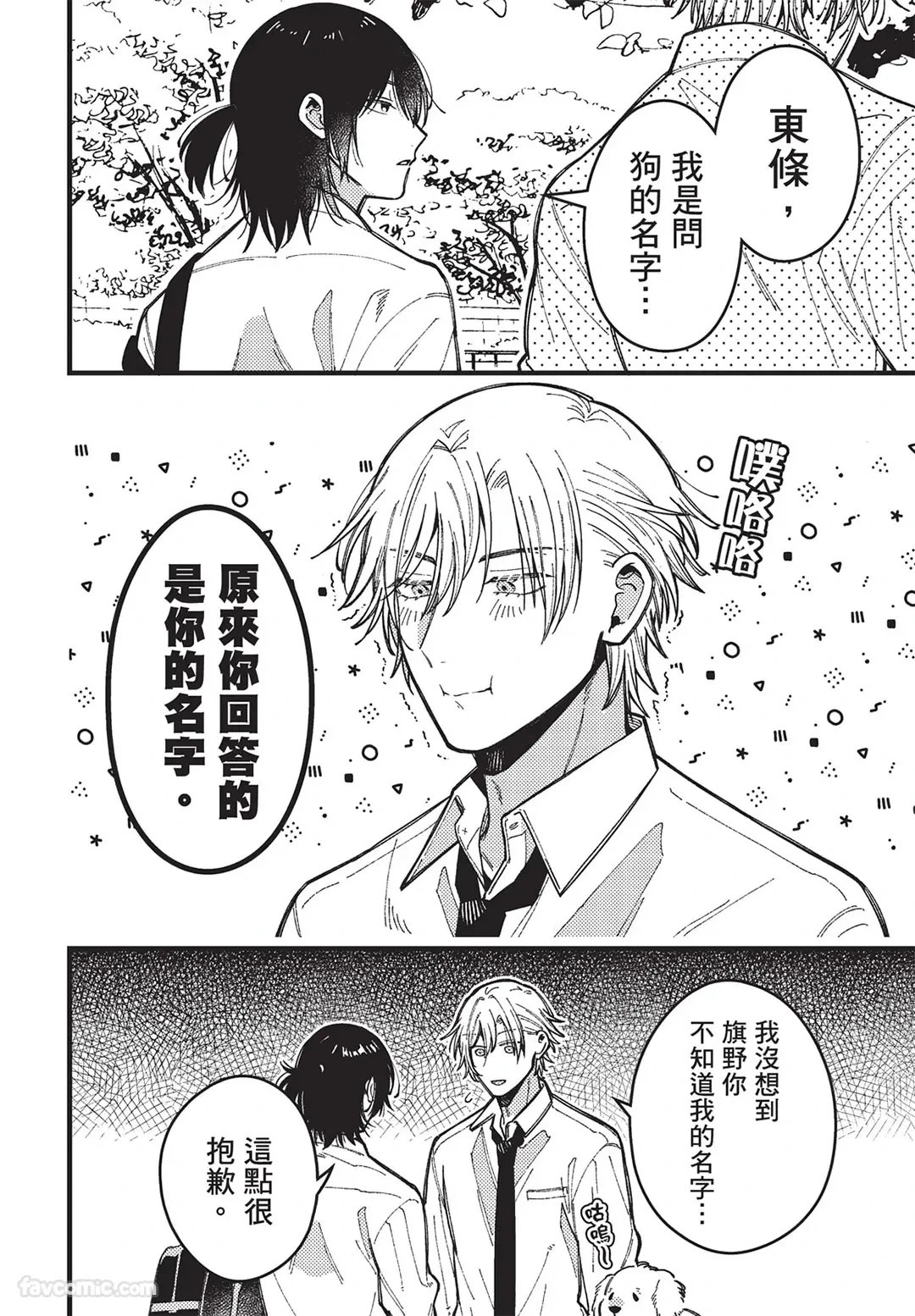 หน้า 107