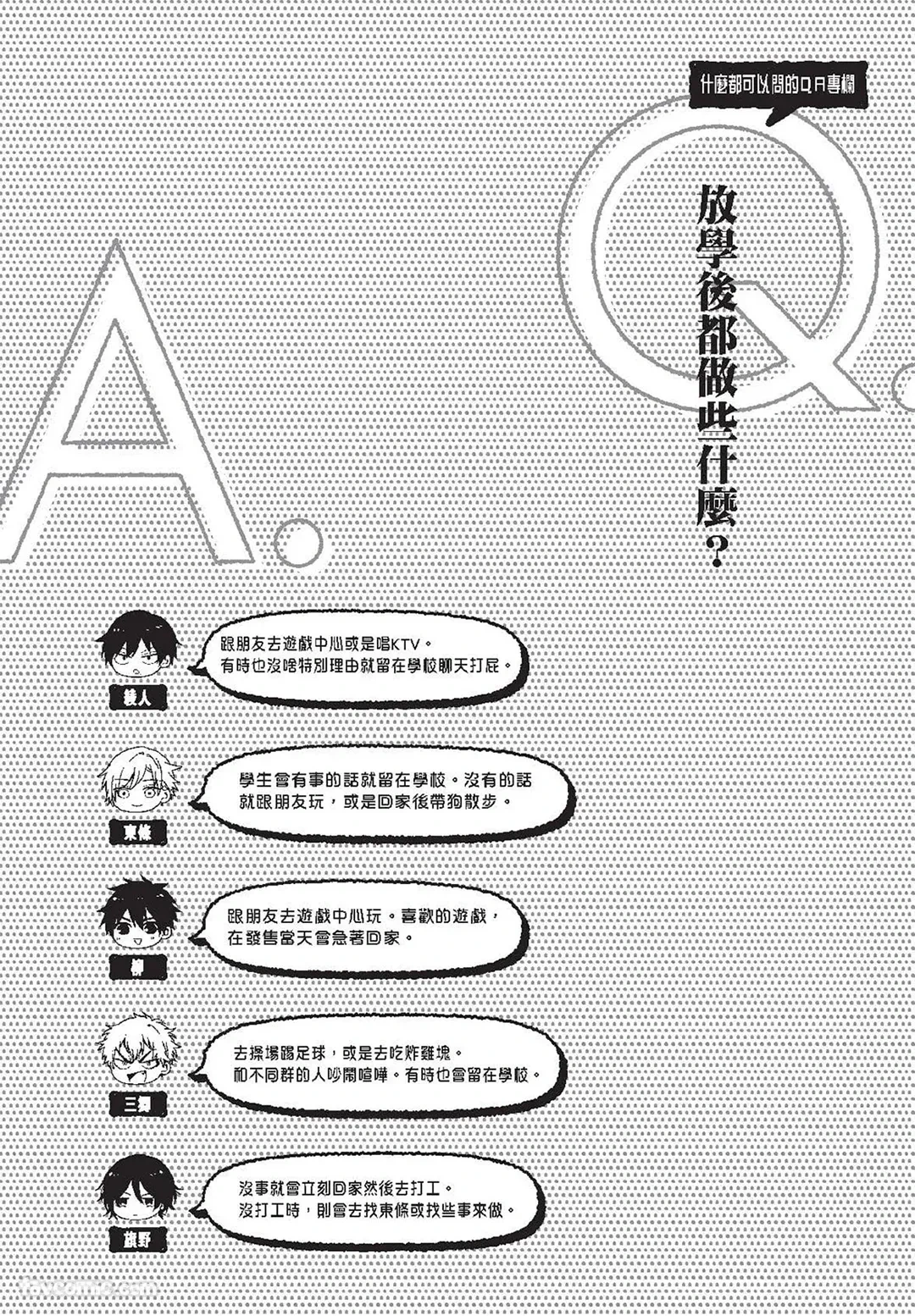 หน้า 109