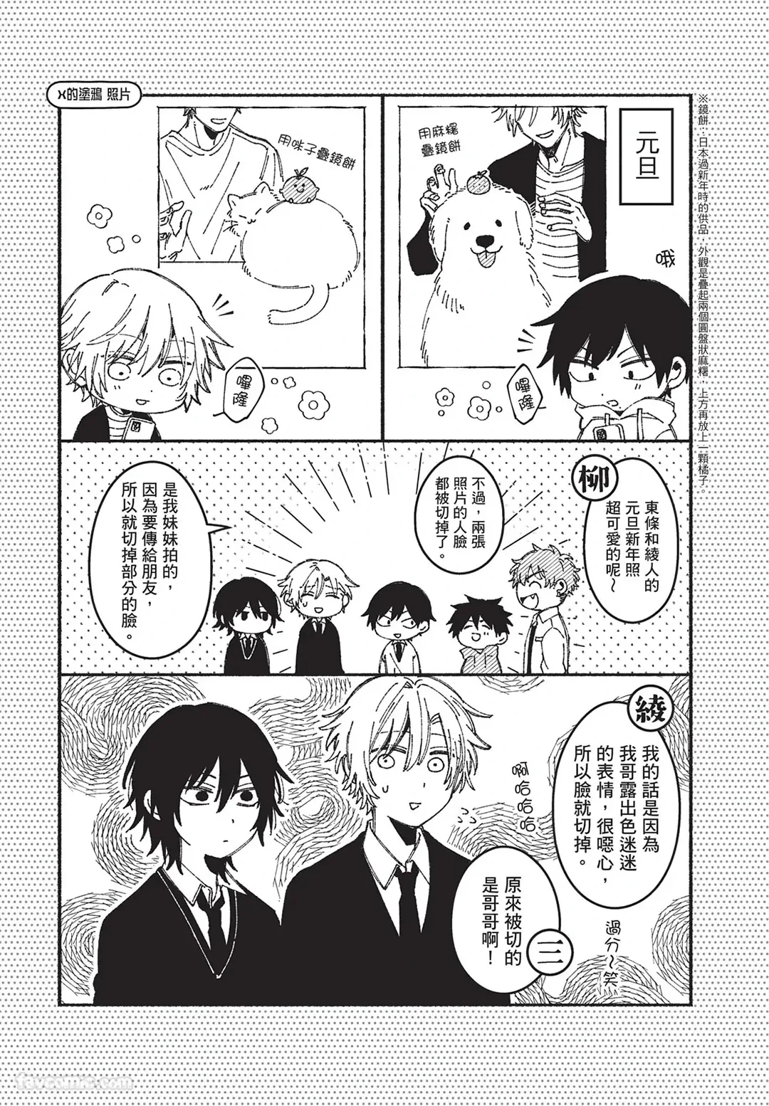 หน้า 110