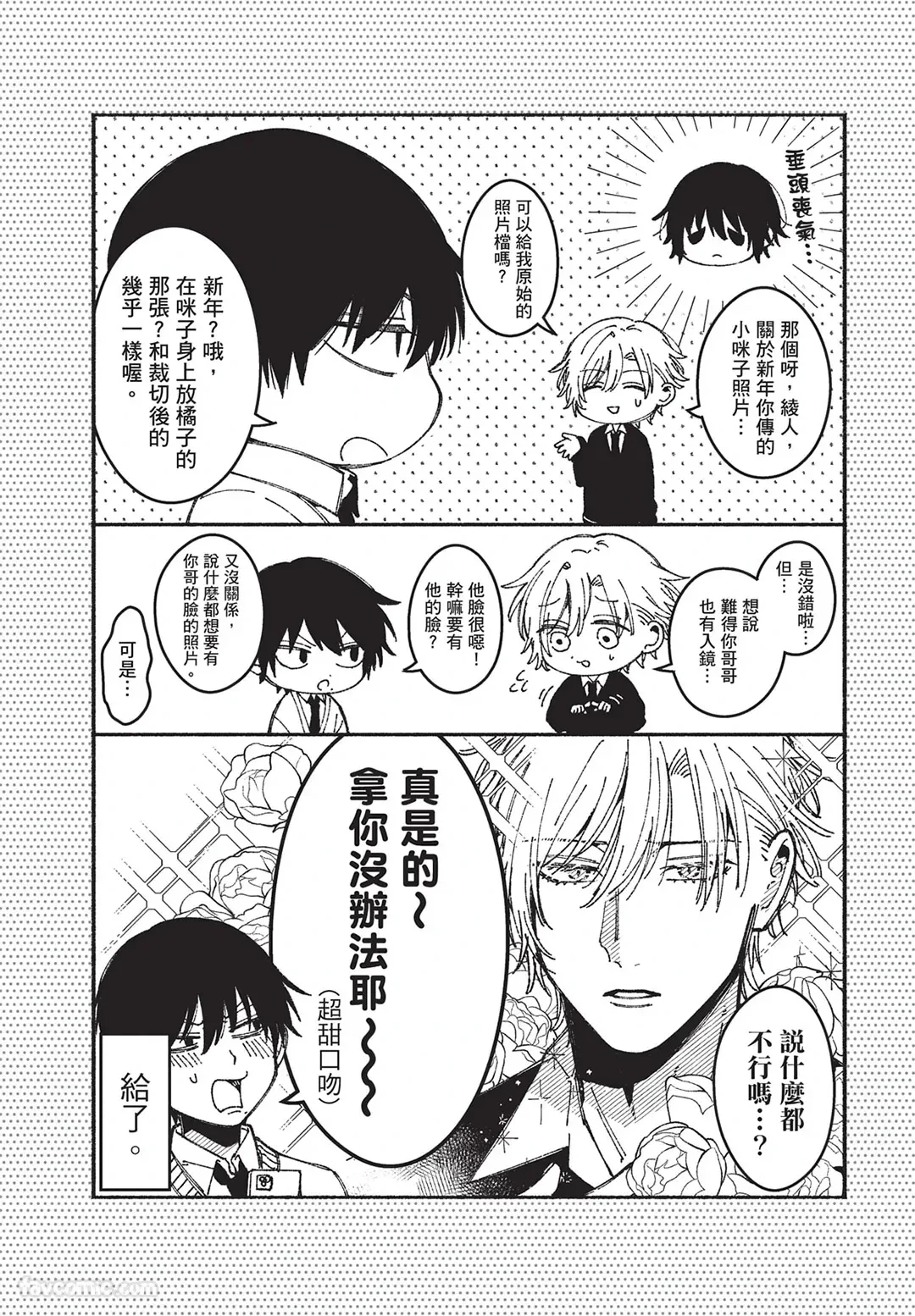 หน้า 111