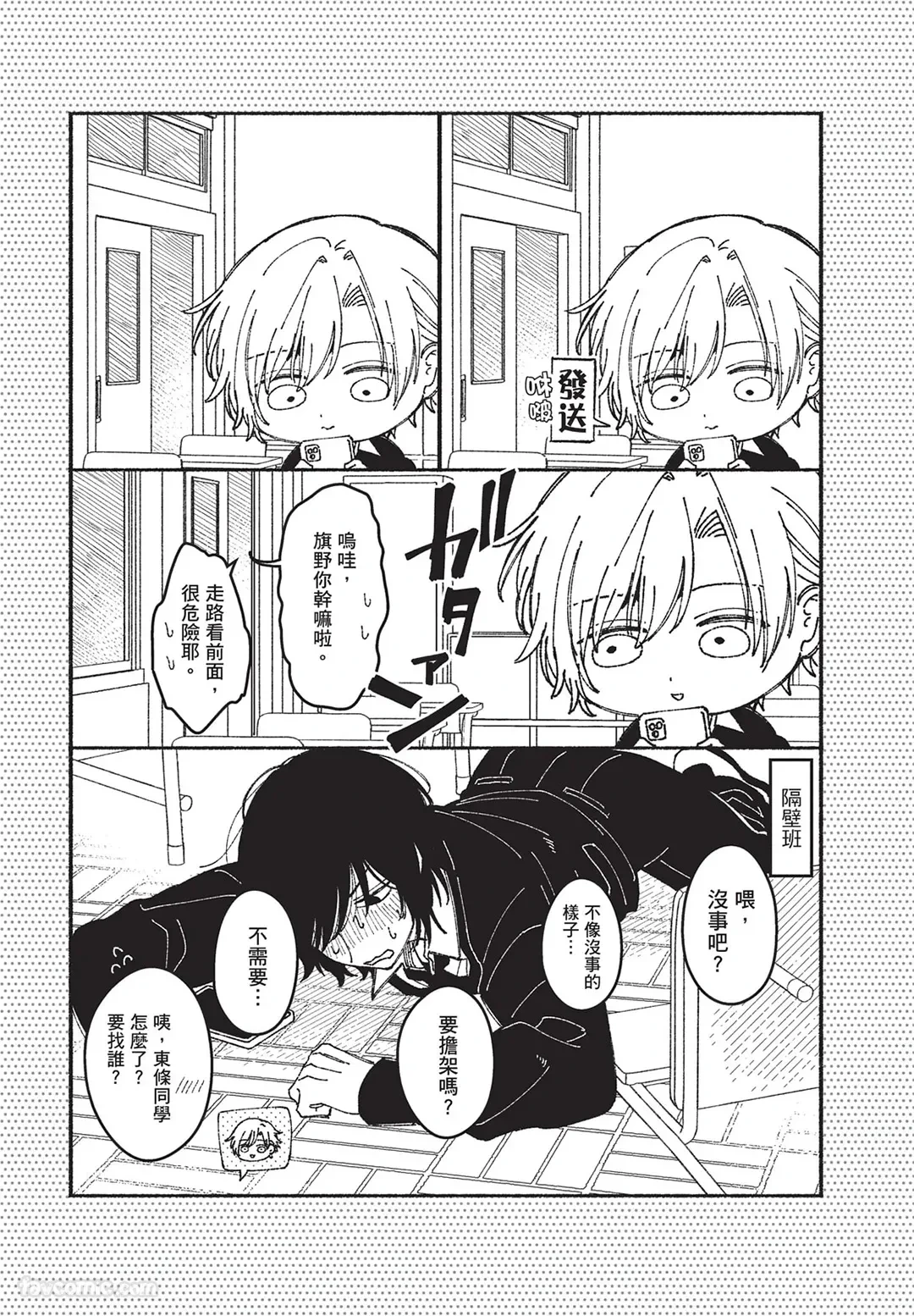 หน้า 112