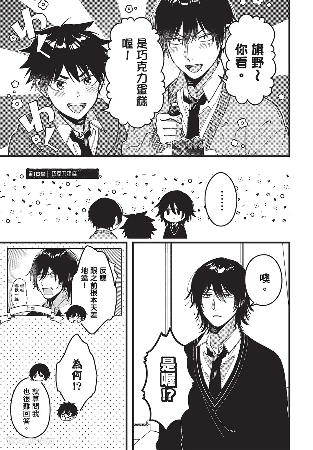 หน้า 114