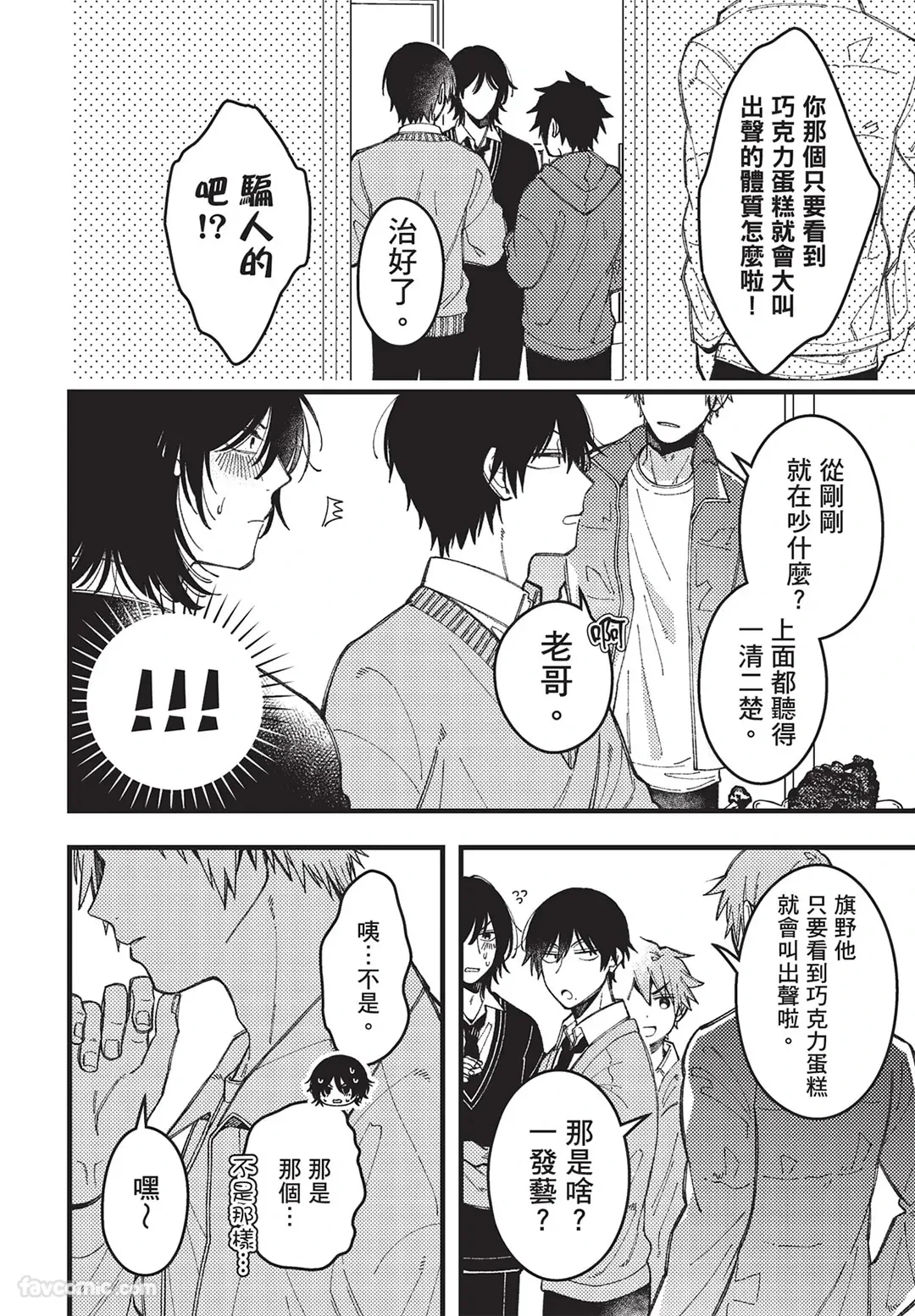 หน้า 115