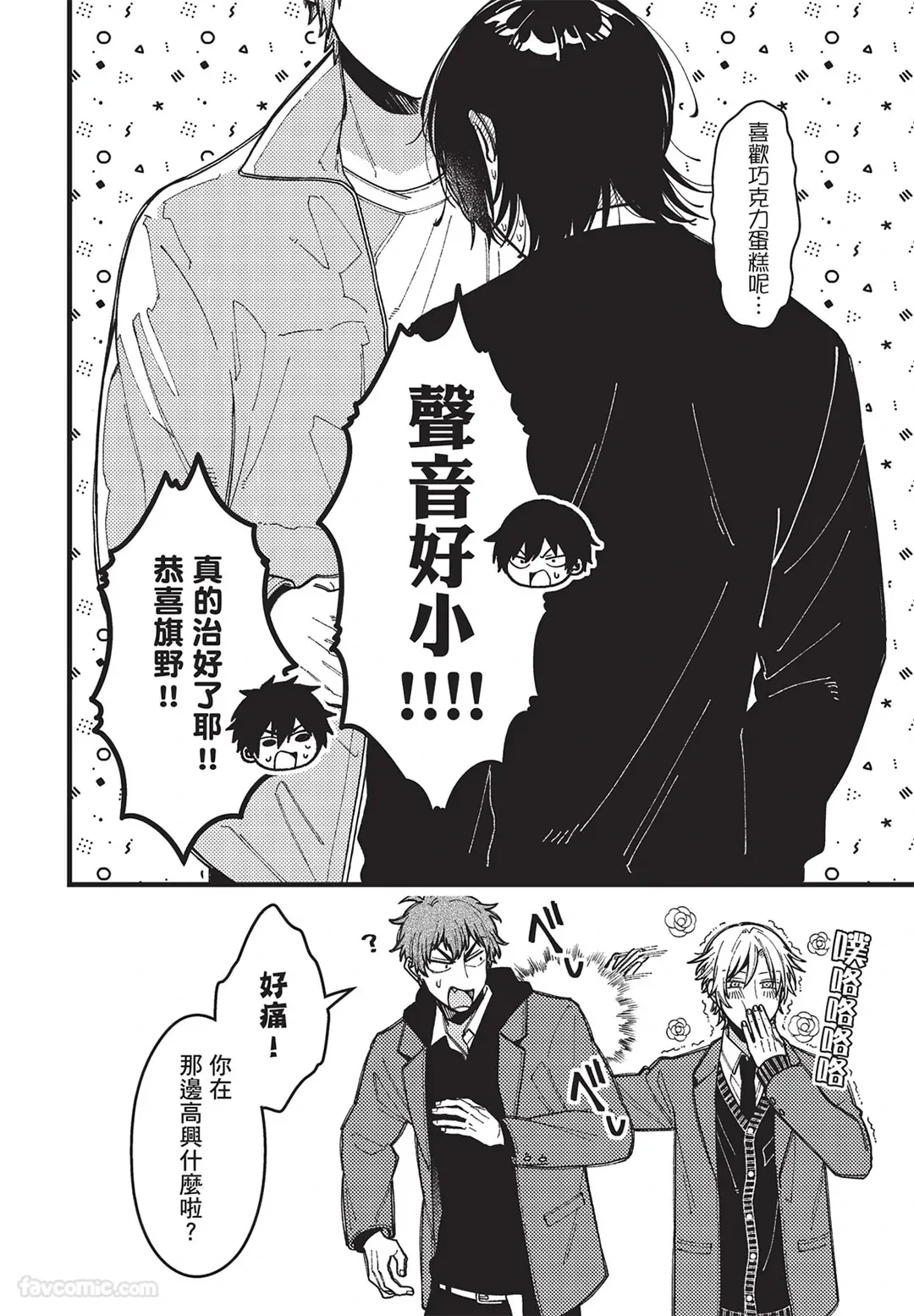 หน้า 117