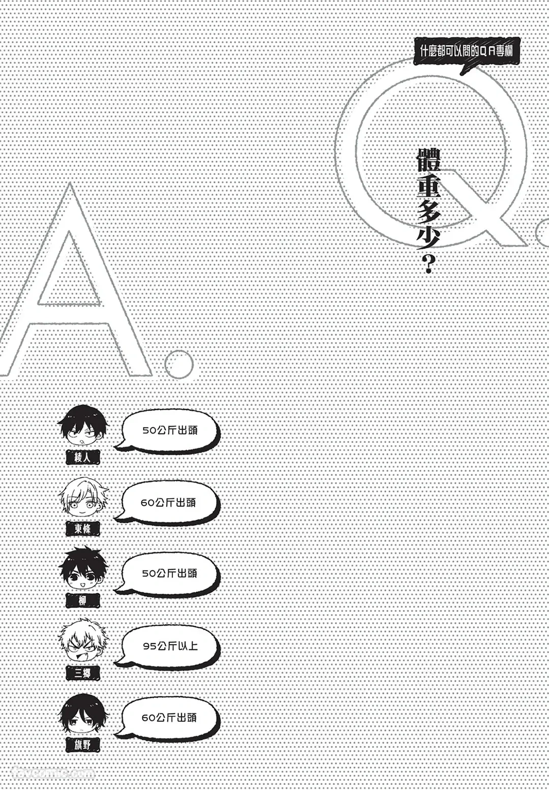 หน้า 119