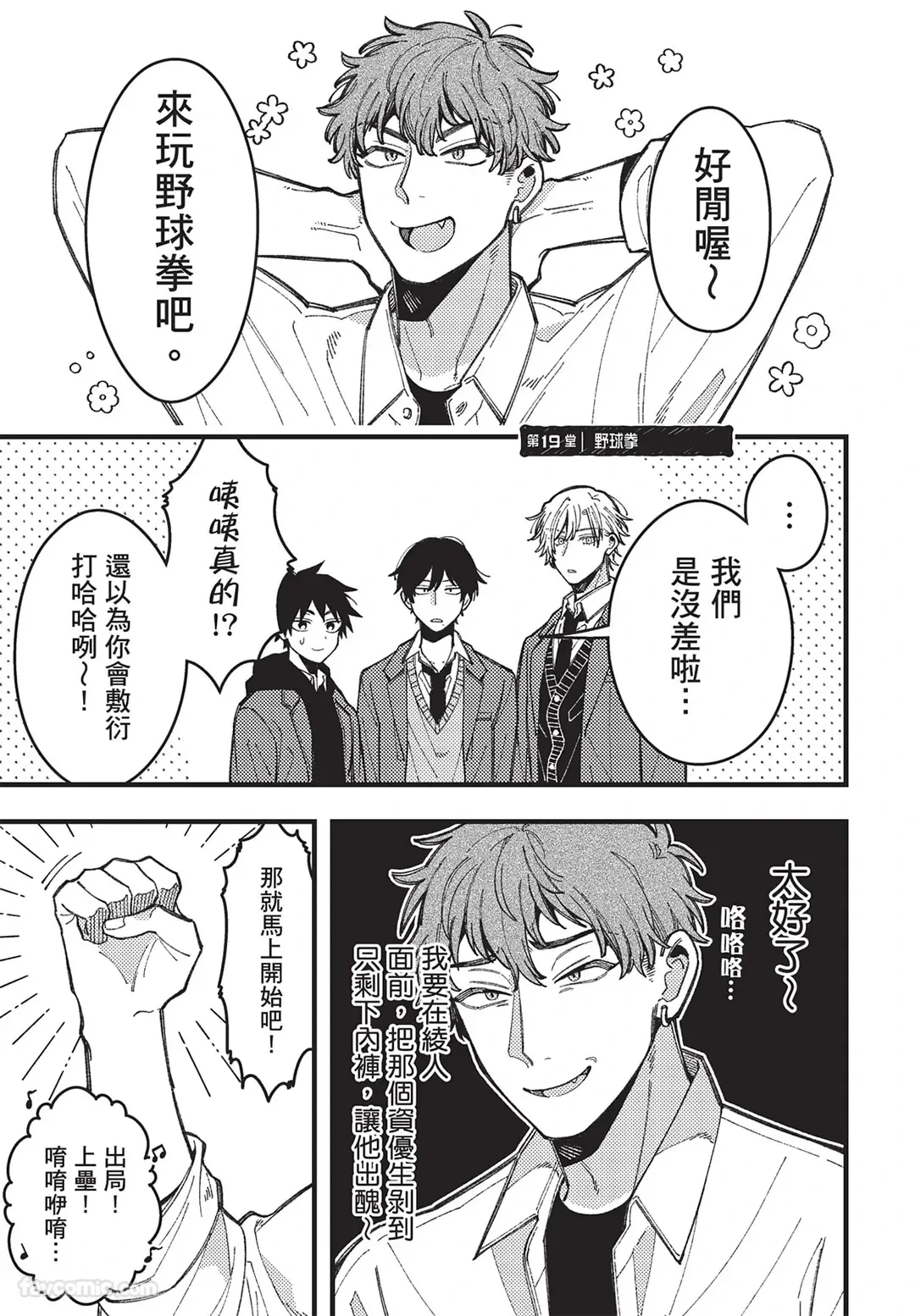 หน้า 120