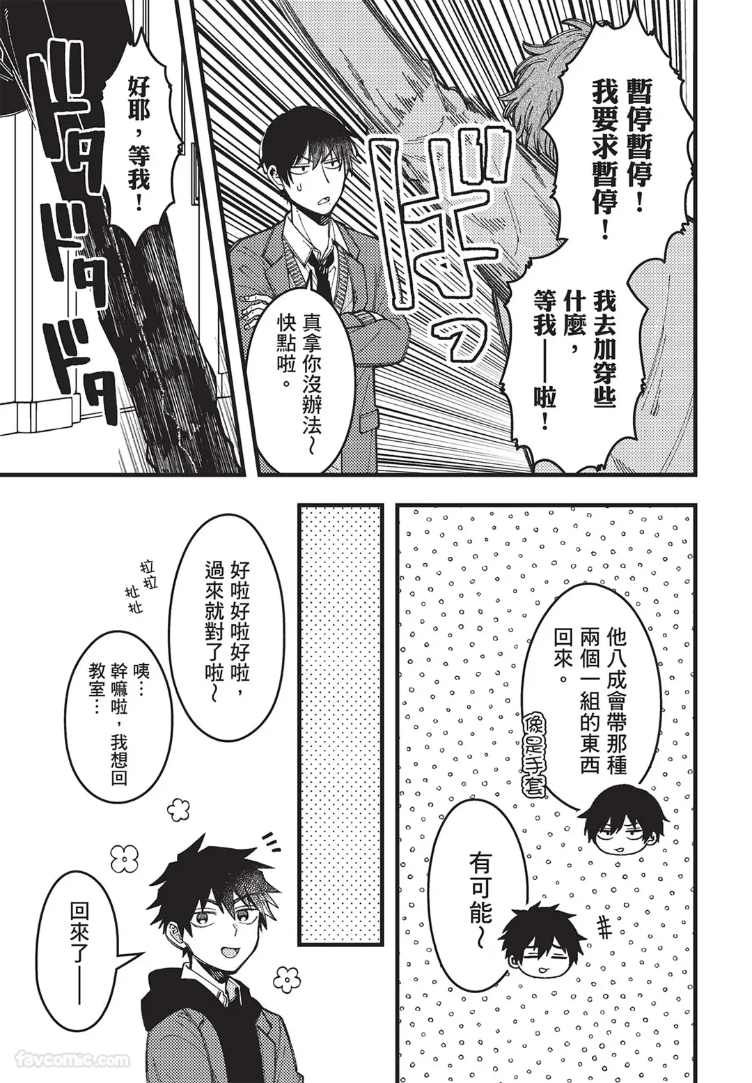 หน้า 122